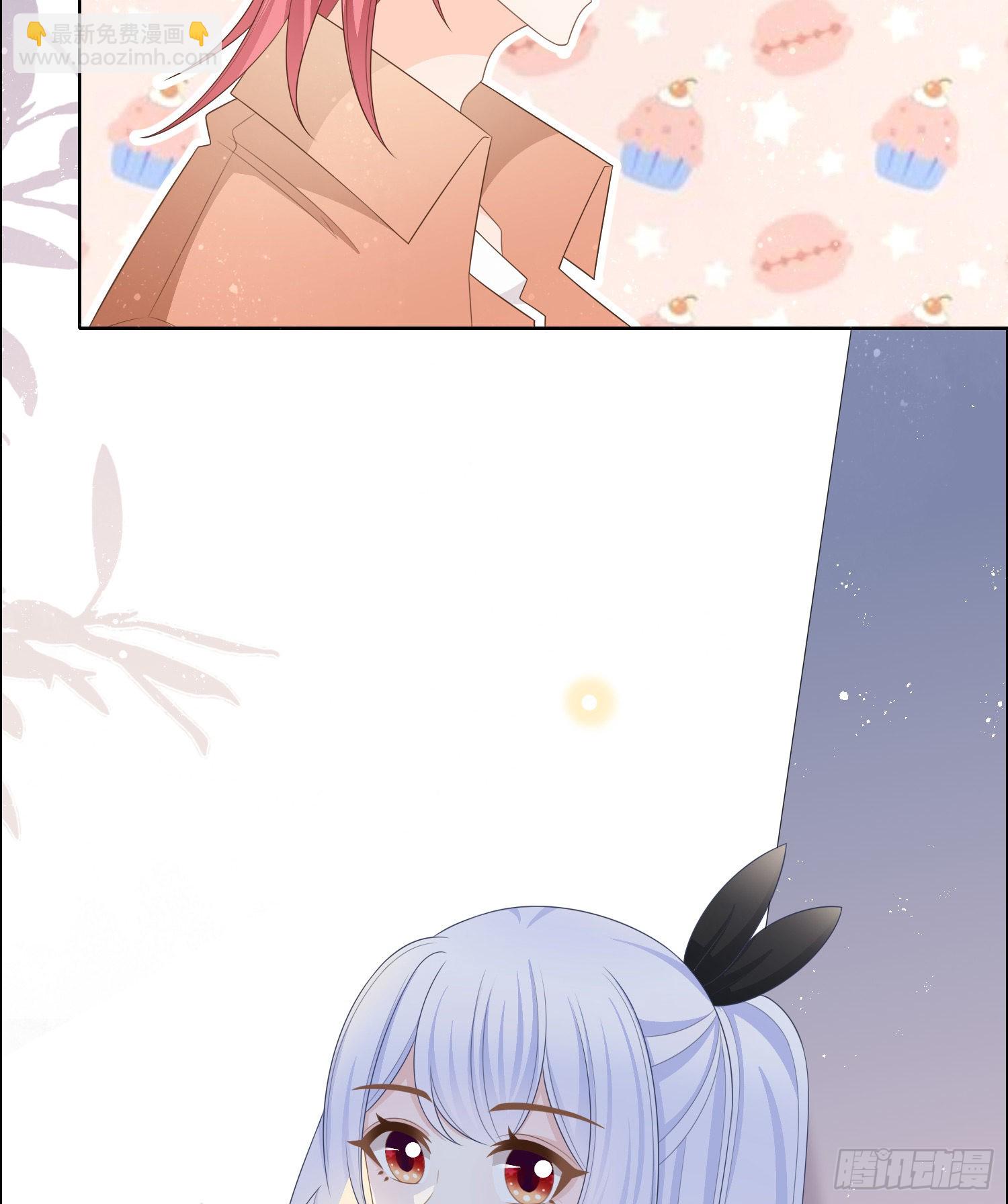 當影后不如念清華 - 陸放的怒火 - 3