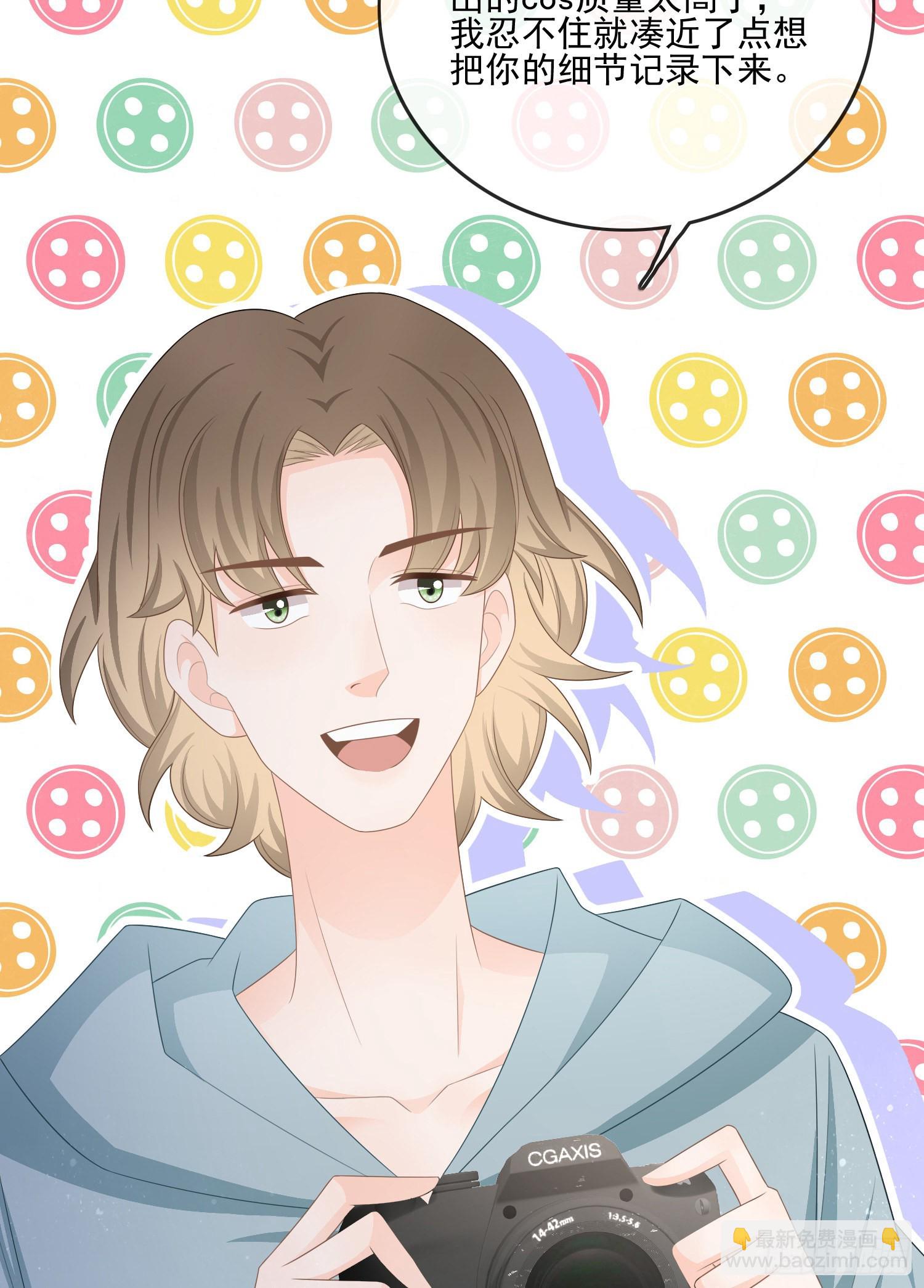 當影后不如念清華 - 北C圈第一渣攝 - 5