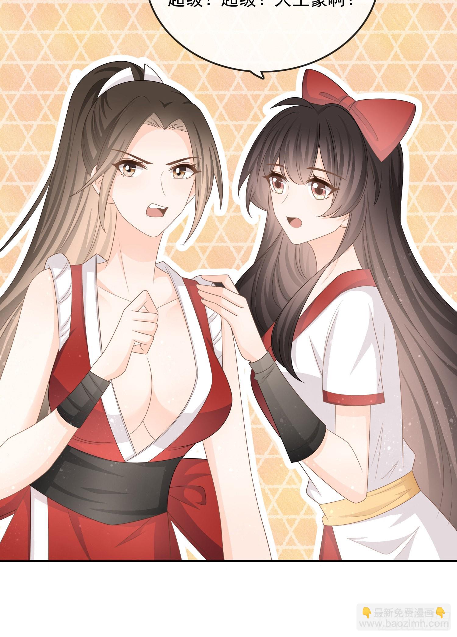 當影后不如念清華 - 北C圈第一渣攝 - 7