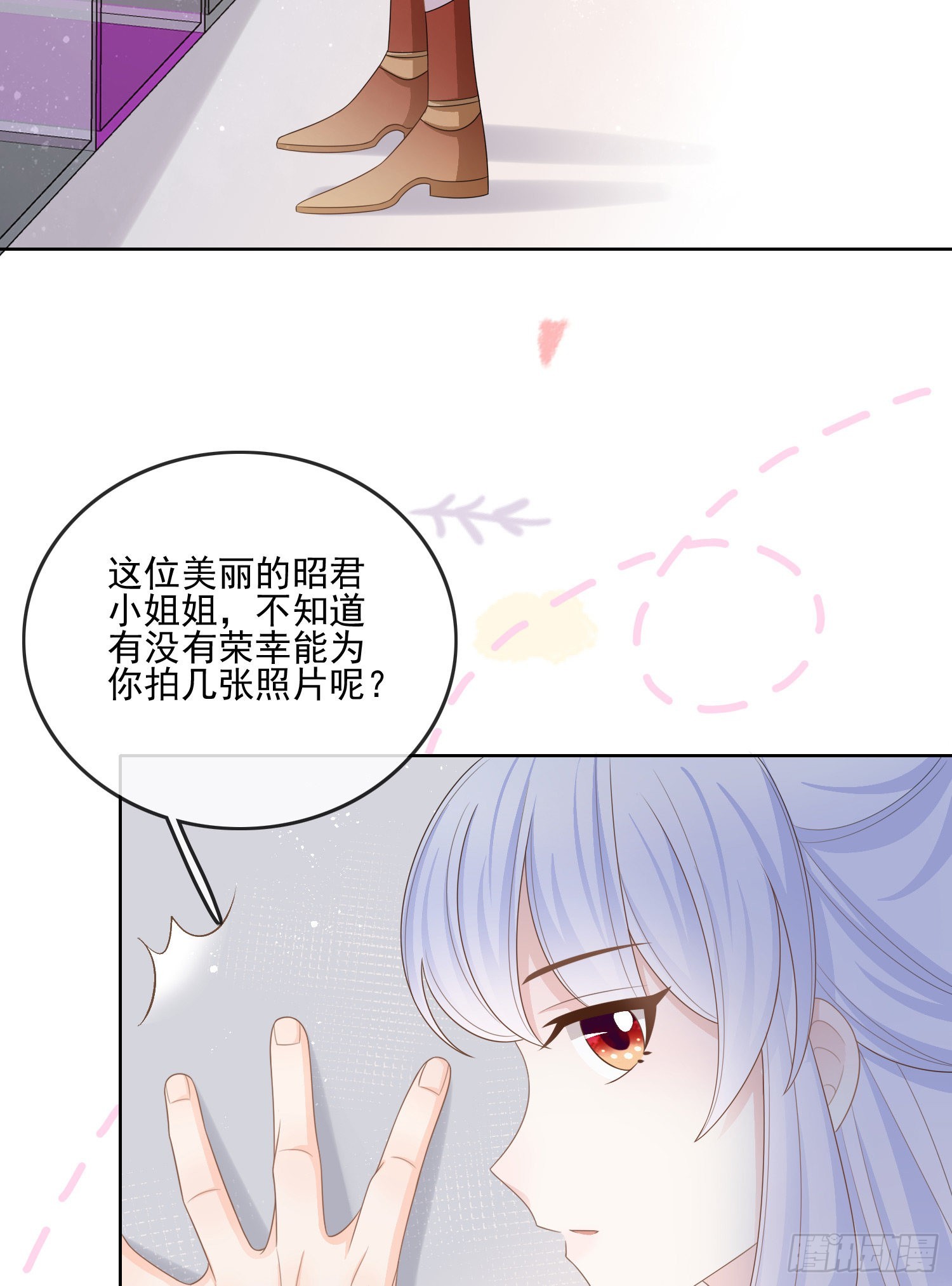 當影后不如念清華 - 北C圈第一渣攝 - 6