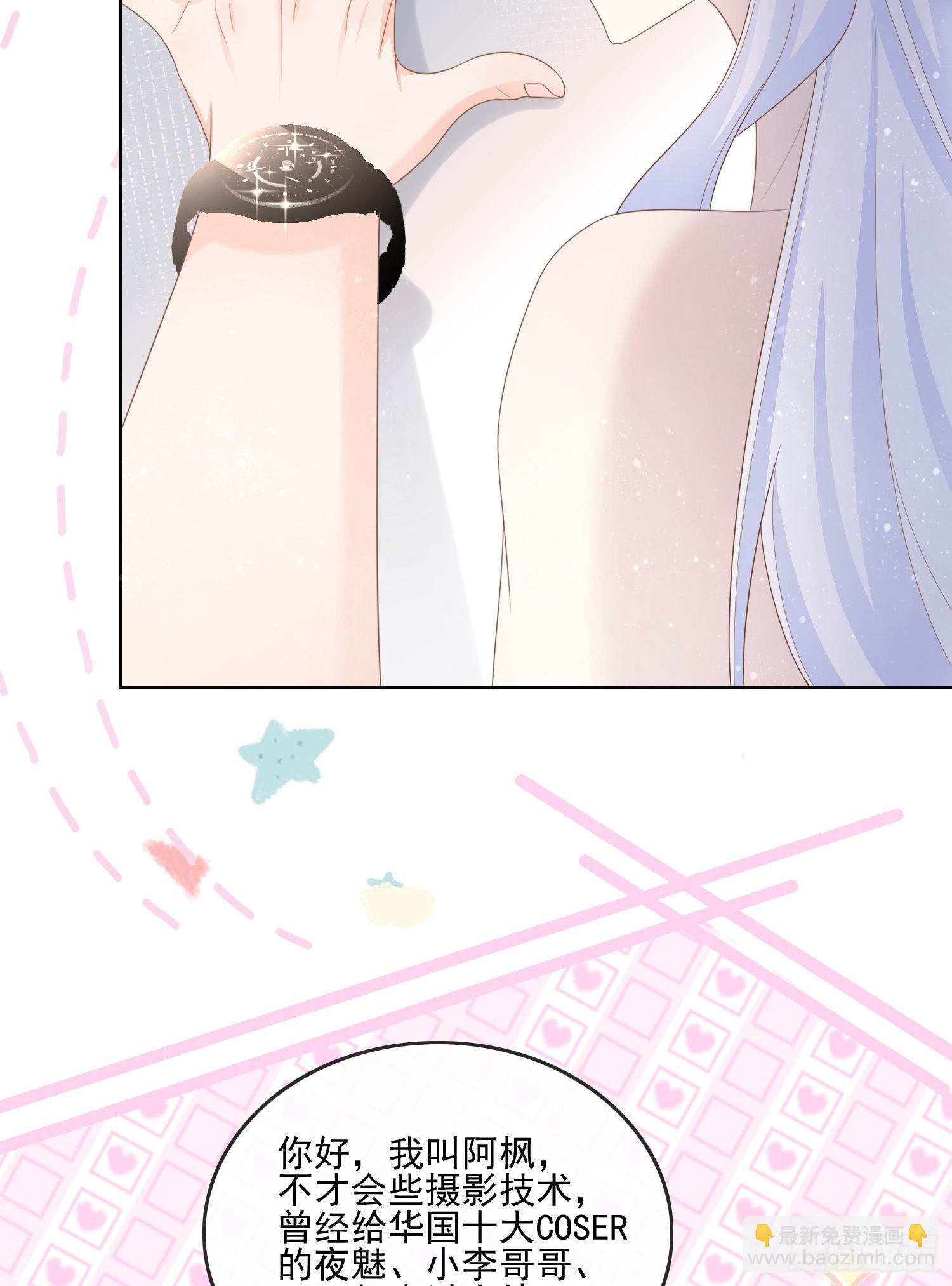 當影后不如念清華 - 北C圈第一渣攝 - 7