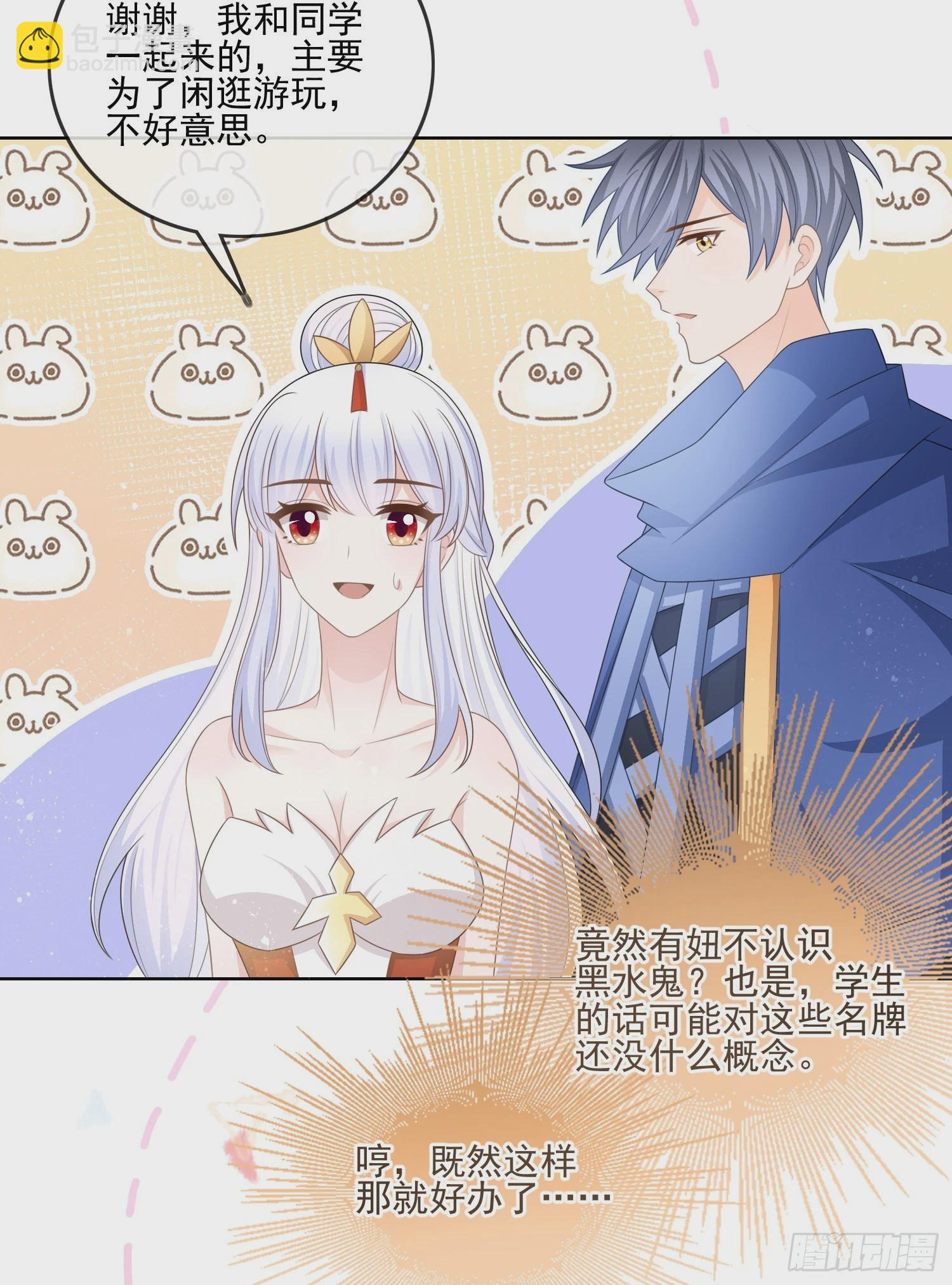 當影后不如念清華 - 北C圈第一渣攝 - 3