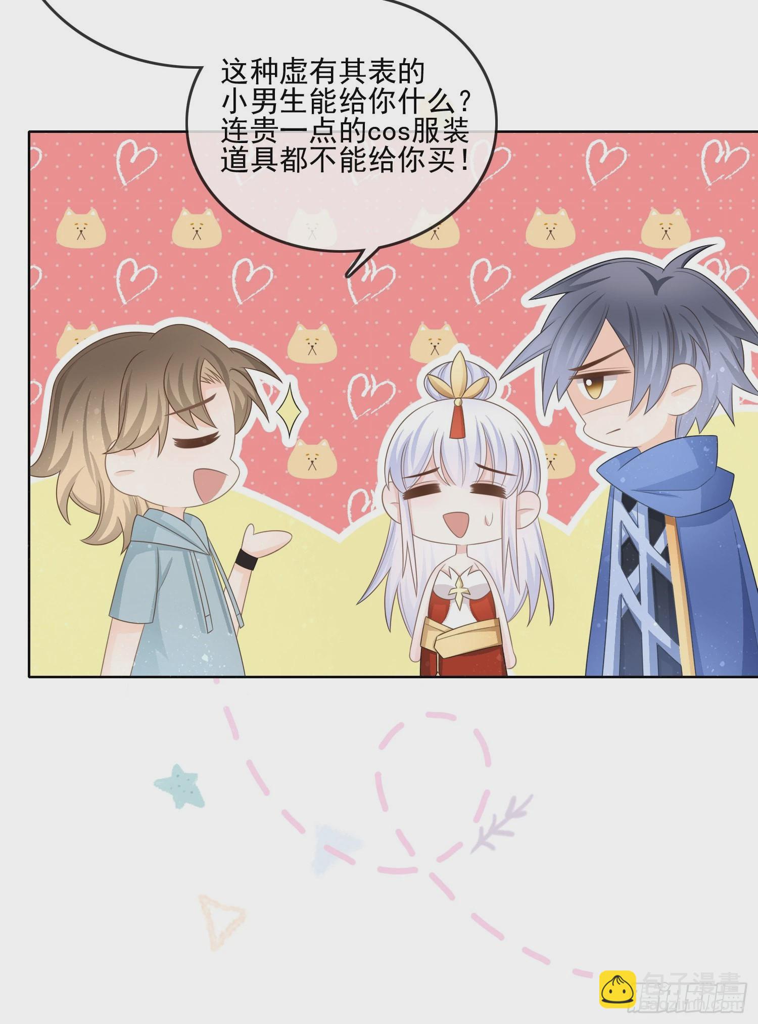 當影后不如念清華 - 北C圈第一渣攝 - 6