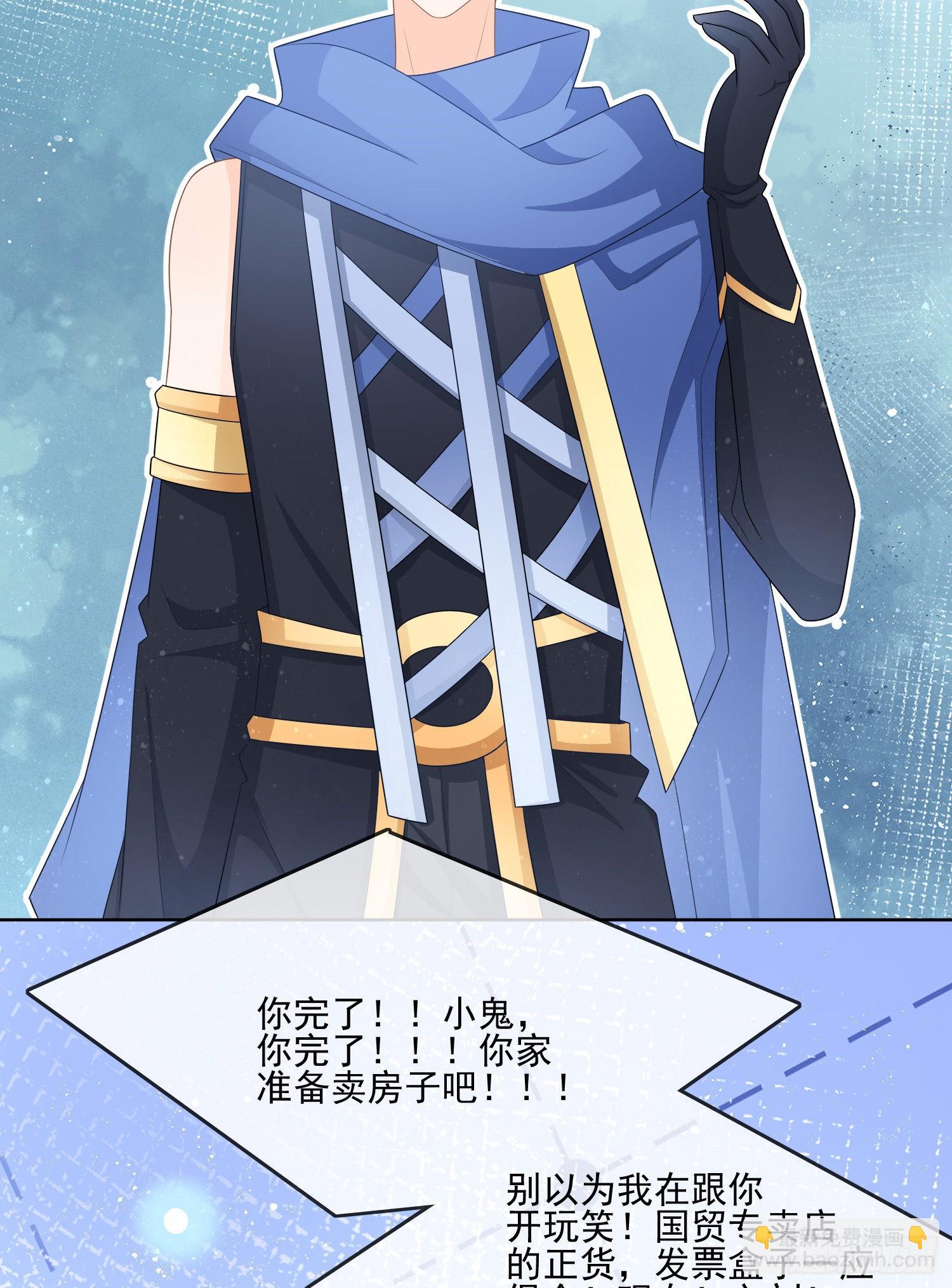 當影后不如念清華 - 北C圈第一渣攝 - 4