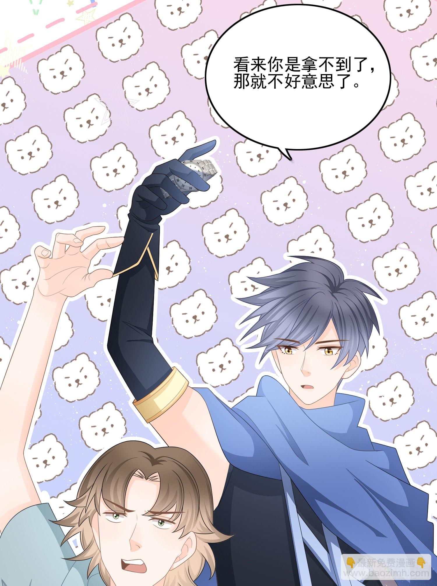 當影后不如念清華 - 北C圈第一渣攝 - 6