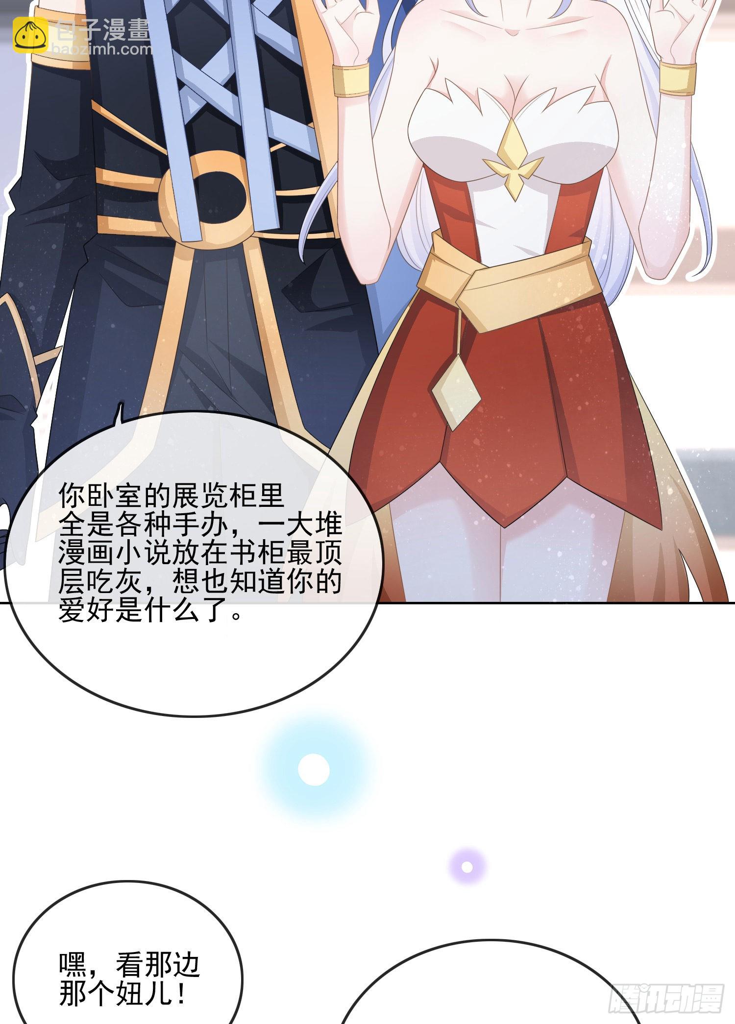 當影后不如念清華 - 北C圈第一渣攝 - 5