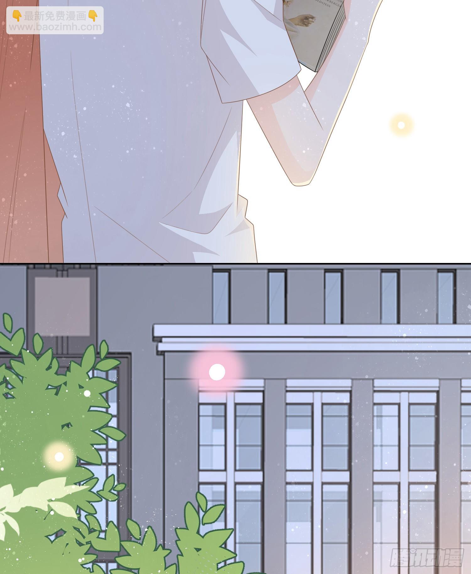 當影后不如念清華 - 報應來了(1/2) - 5