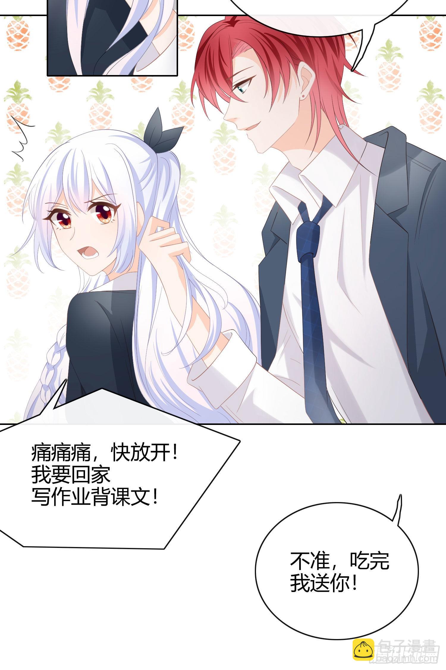 當影后不如念清華 - 籃球隊猛男集體落淚 - 2