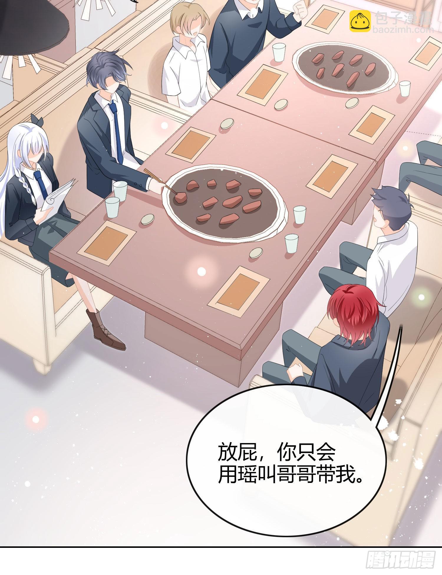 當影后不如念清華 - 籃球隊猛男集體落淚 - 4