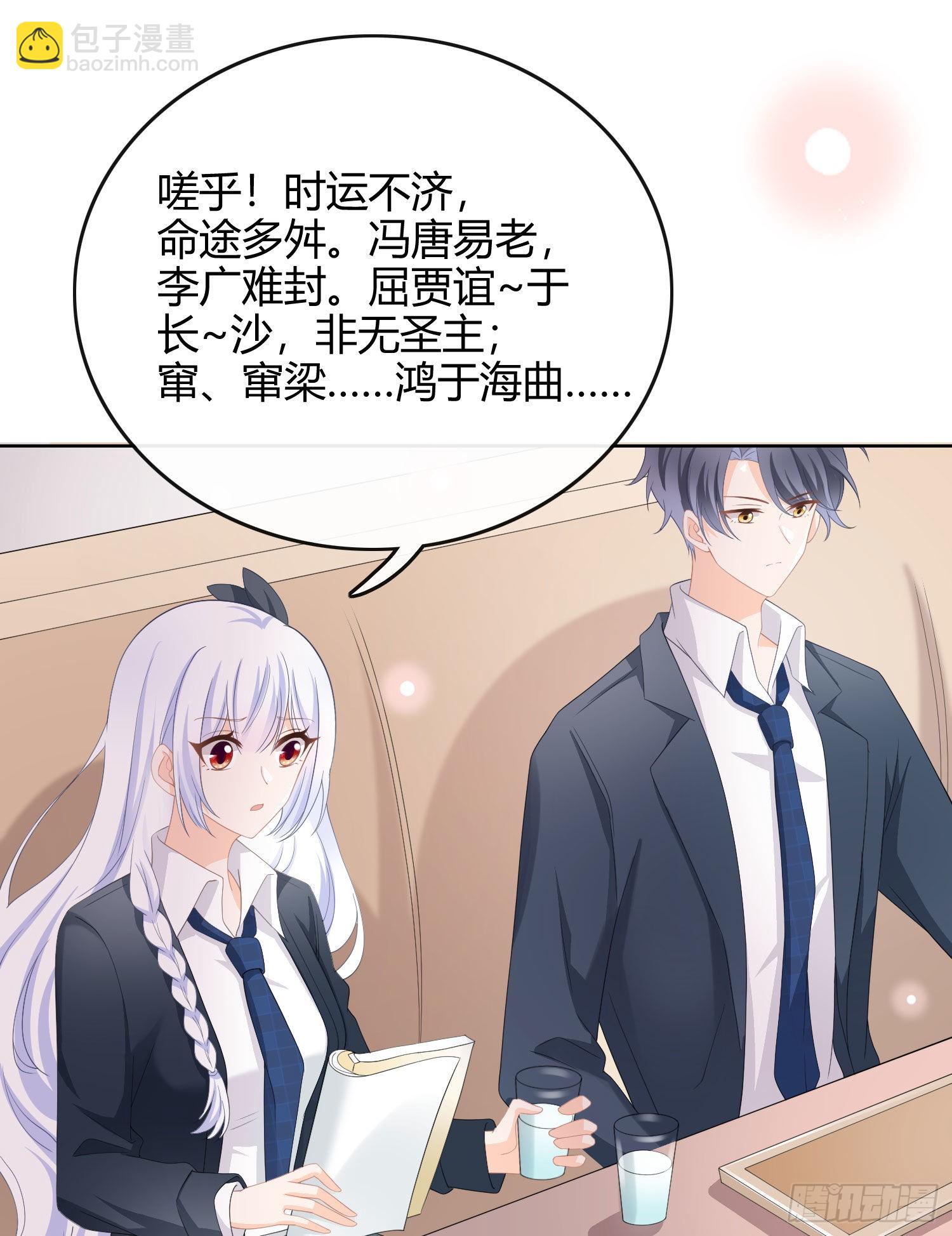 當影后不如念清華 - 籃球隊猛男集體落淚 - 5