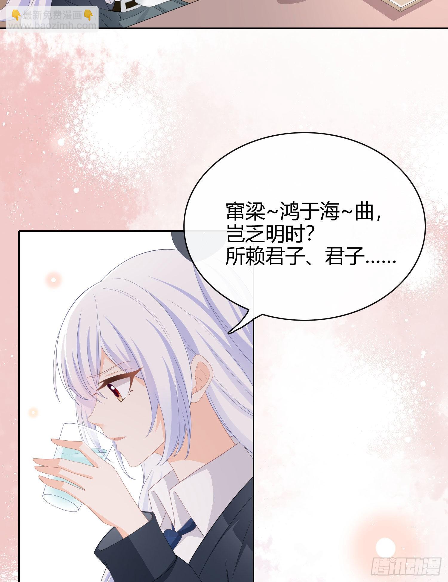 當影后不如念清華 - 籃球隊猛男集體落淚 - 6