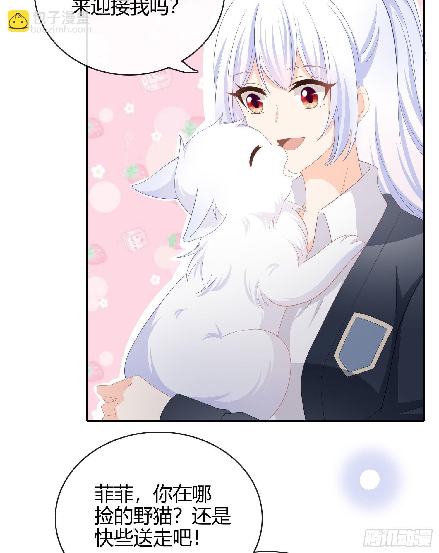 當影后不如念清華 - 籃球隊猛男集體落淚 - 2