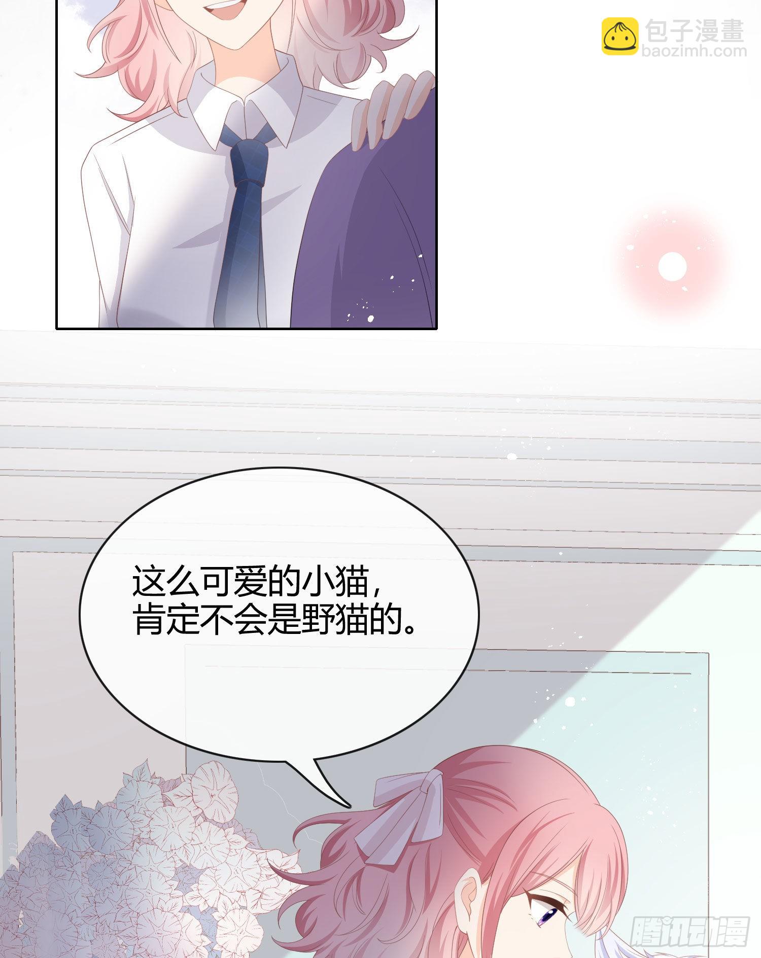 當影后不如念清華 - 籃球隊猛男集體落淚 - 5