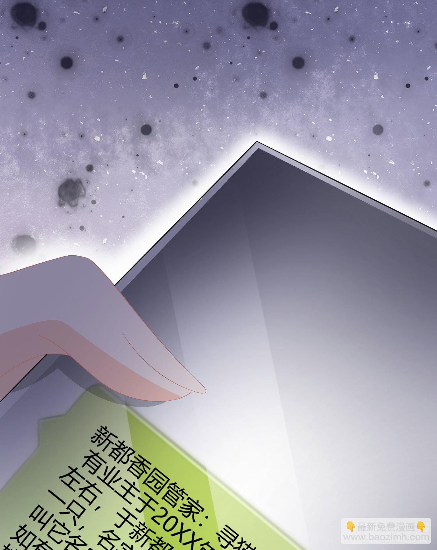 當影后不如念清華 - 籃球隊猛男集體落淚 - 7