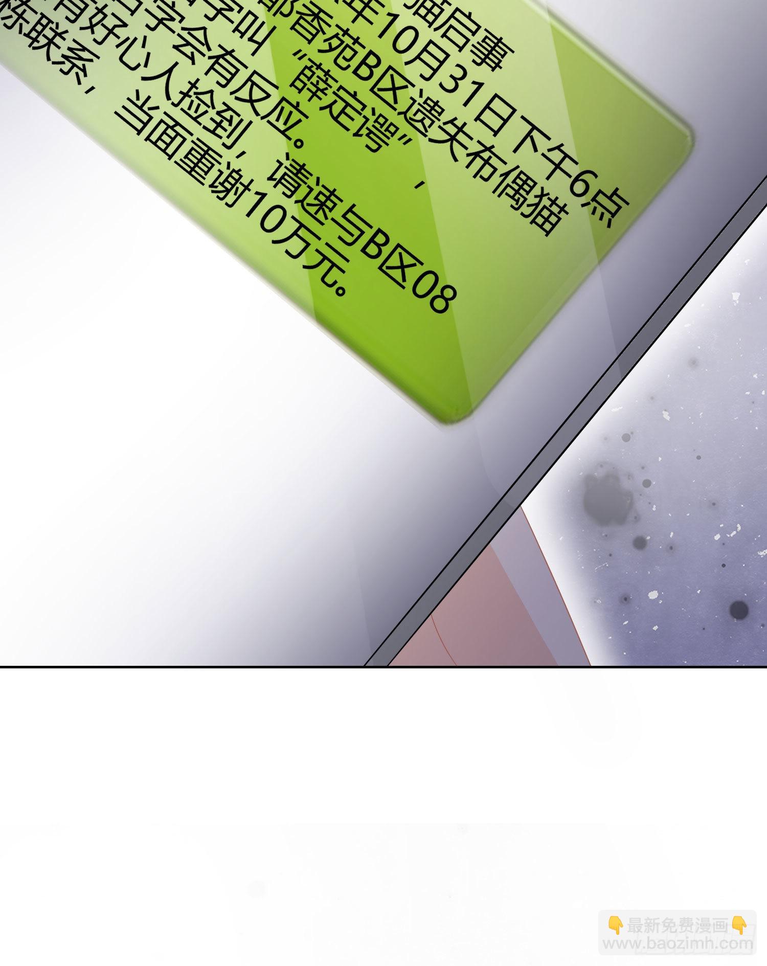 當影后不如念清華 - 籃球隊猛男集體落淚 - 1