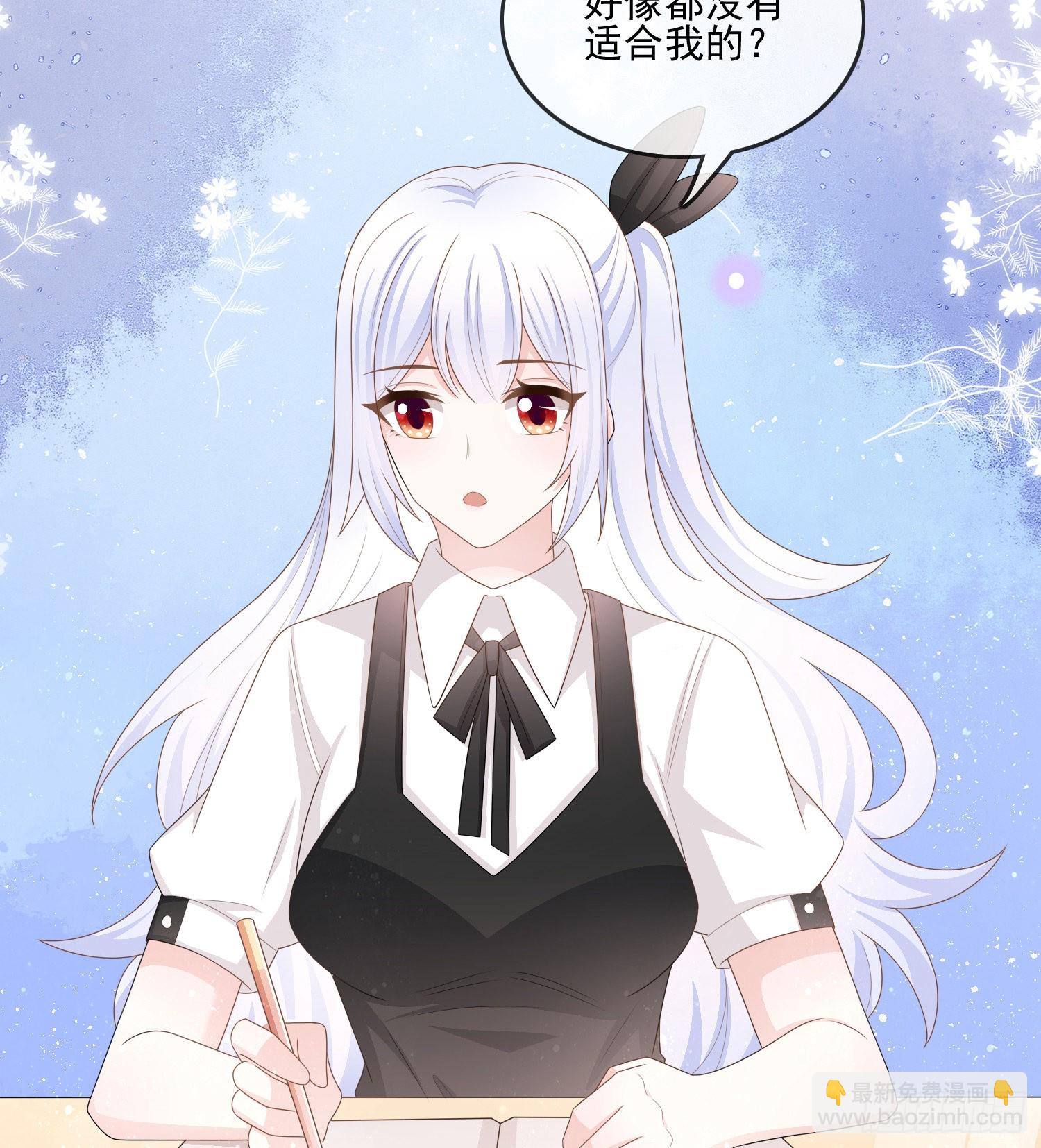 當影后不如念清華 - 十條大道通清華(1/2) - 5