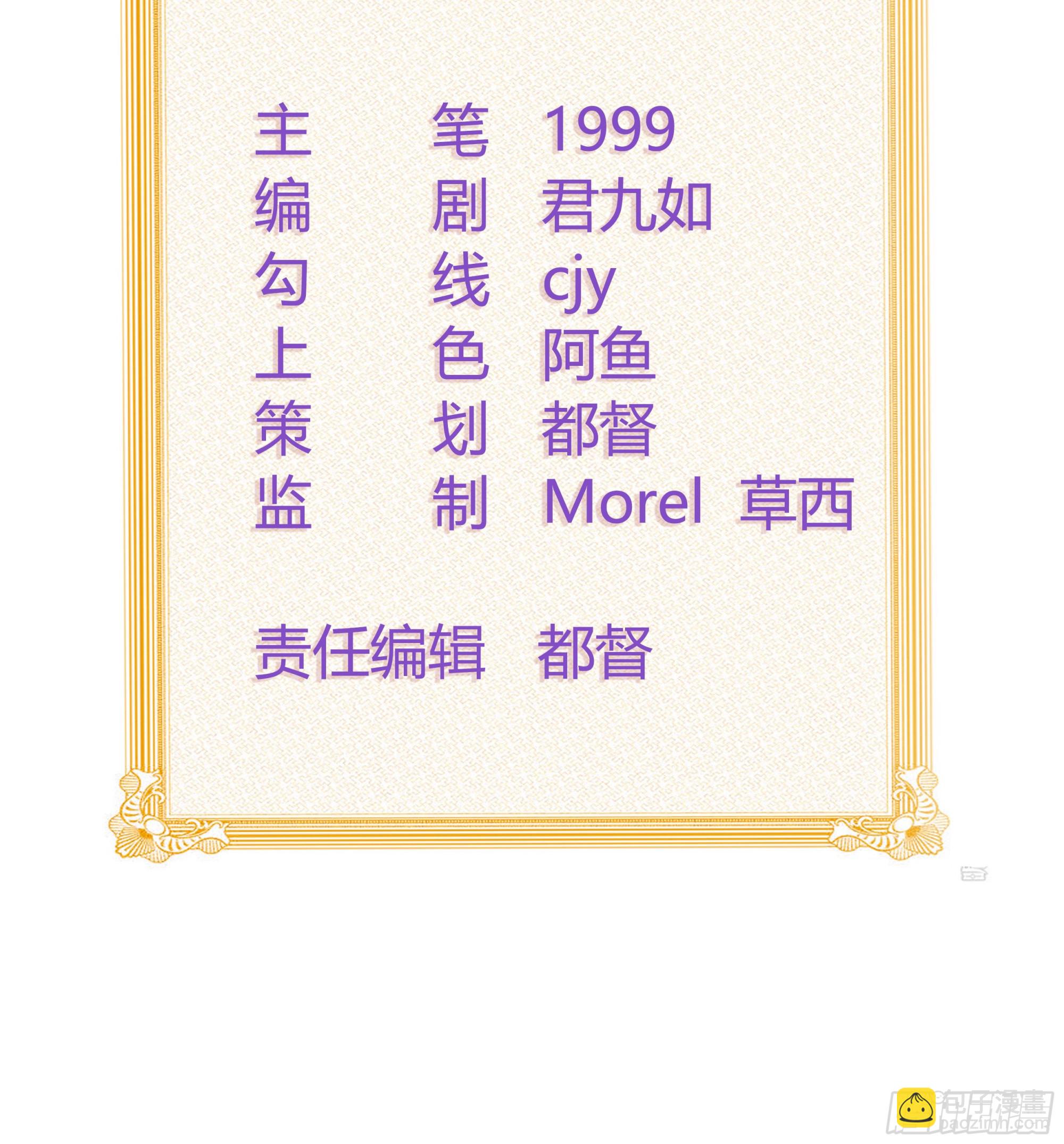 當影后不如念清華 - 十條大道通清華(1/2) - 3