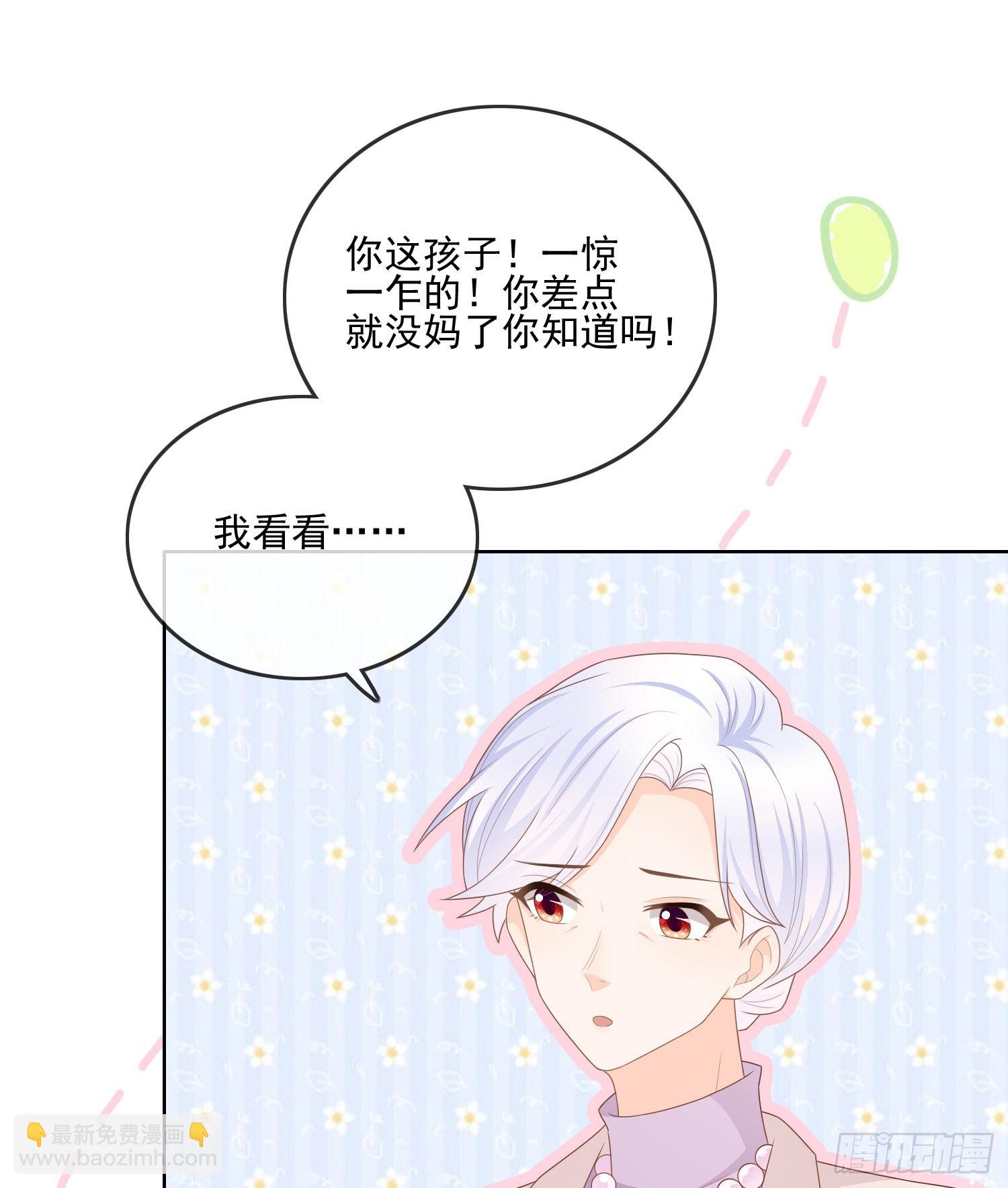 當影后不如念清華 - 十條大道通清華(1/2) - 8