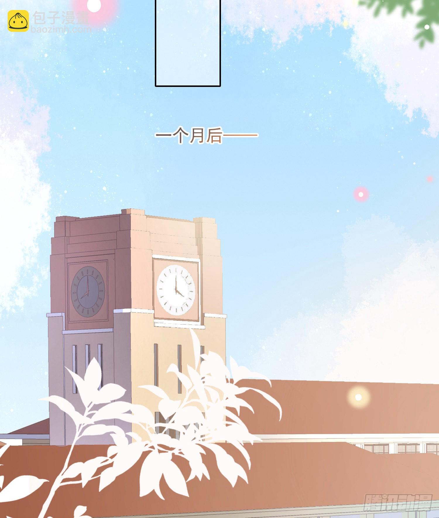 當影后不如念清華 - 十條大道通清華(1/2) - 2