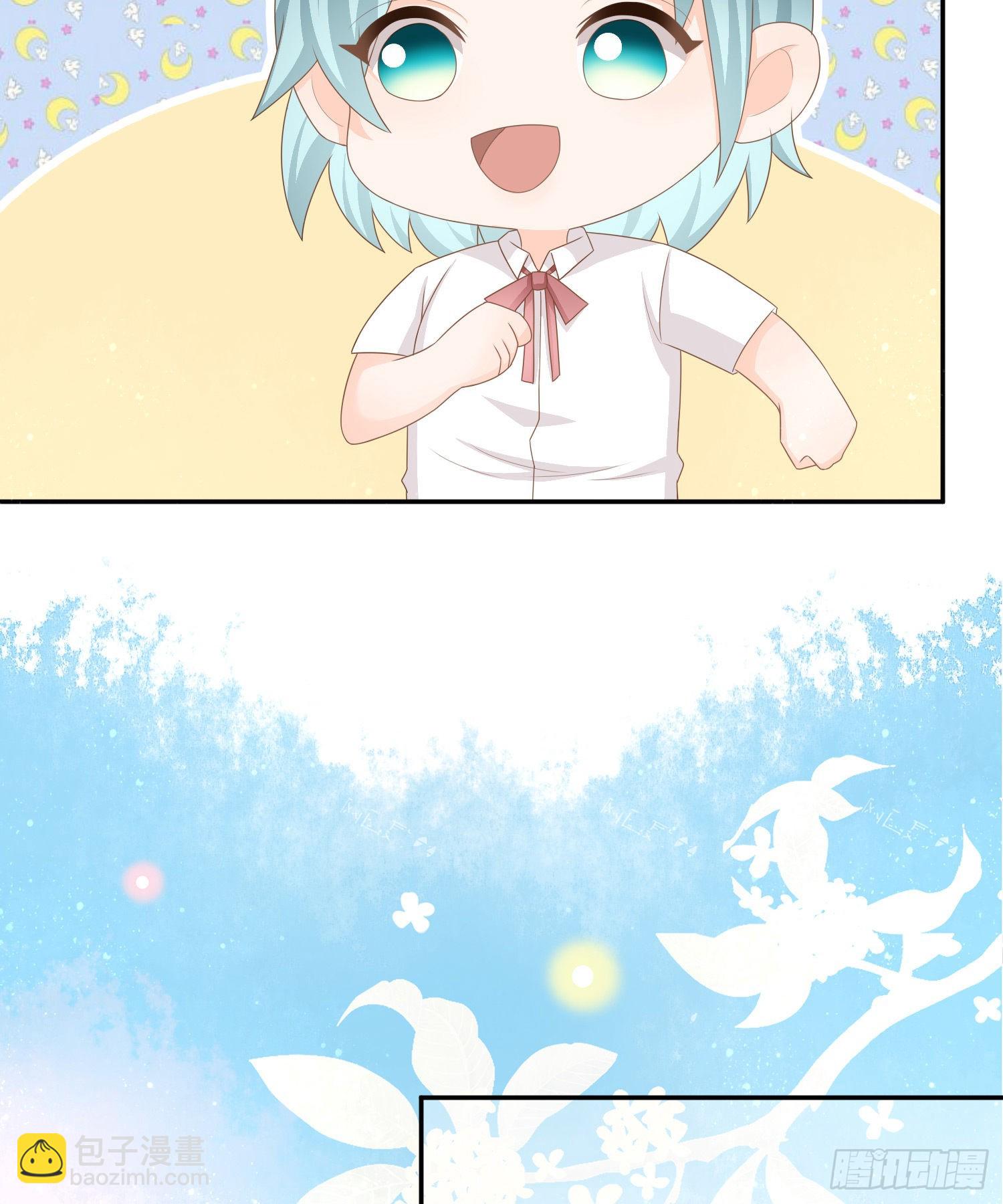 當影后不如念清華 - 十條大道通清華(1/2) - 1