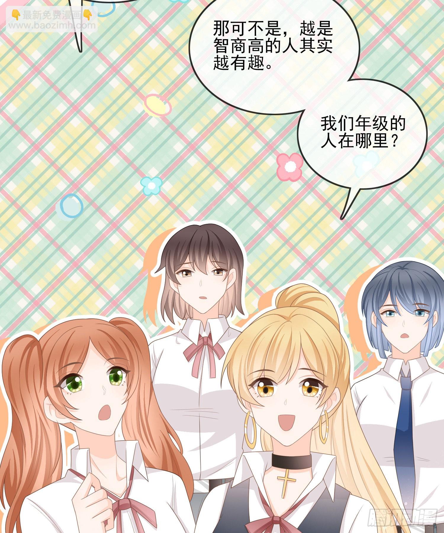 當影后不如念清華 - 十條大道通清華(2/2) - 2