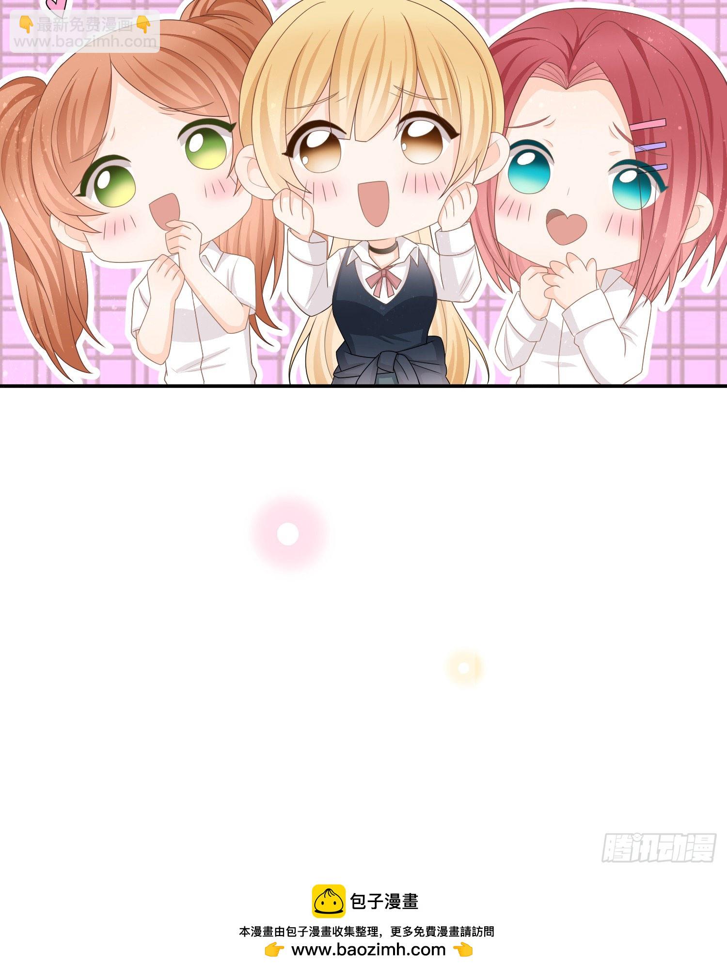 當影后不如念清華 - 十條大道通清華(2/2) - 1