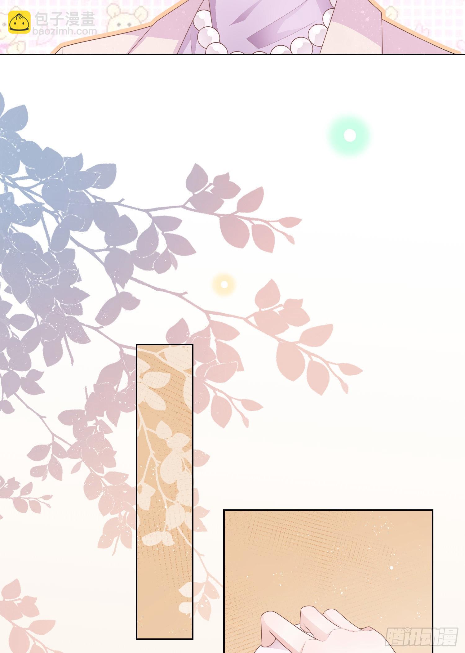 當影后不如念清華 - 十條大道通清華(1/2) - 8