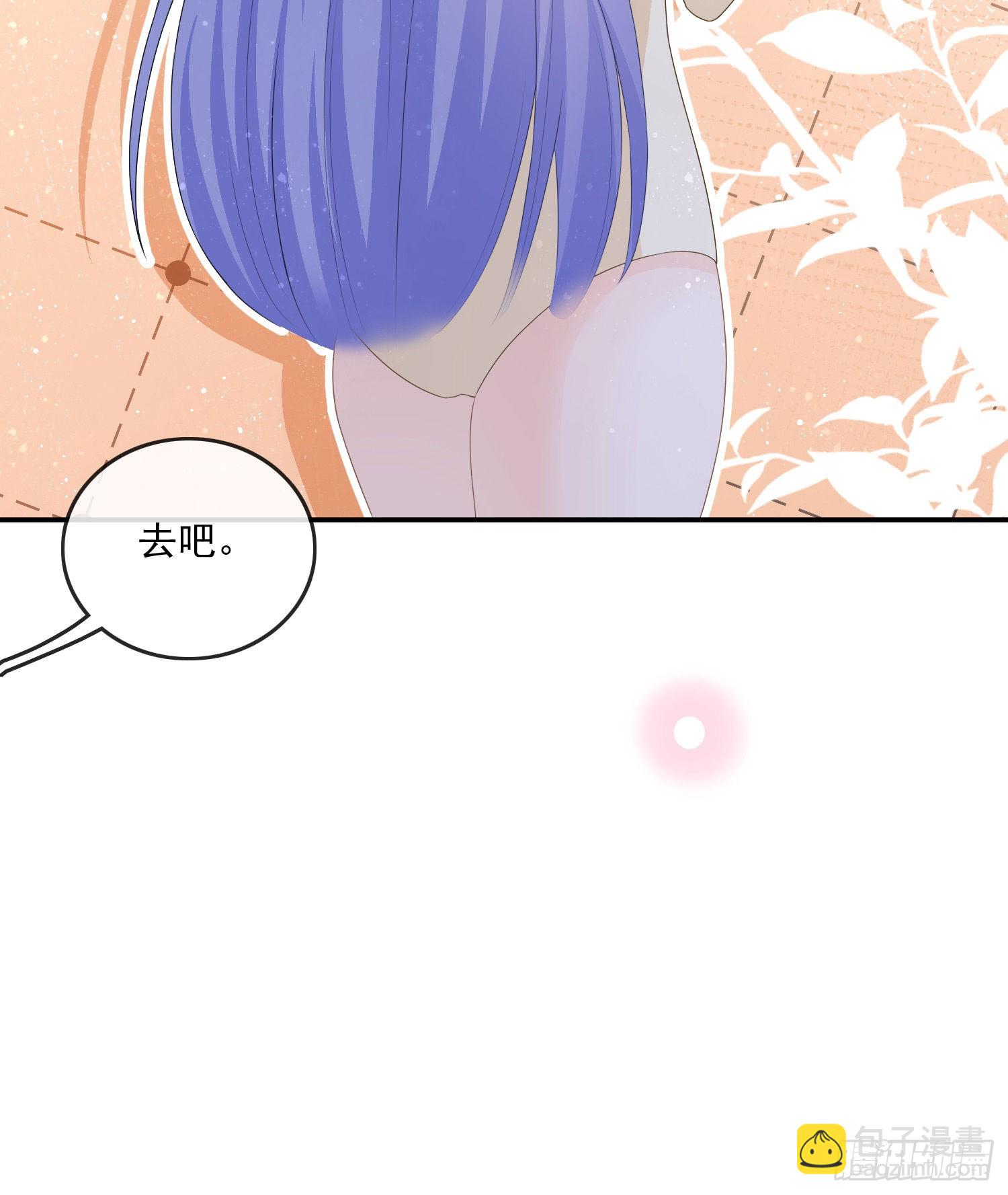 當影后不如念清華 - 爭與搶(1/2) - 4