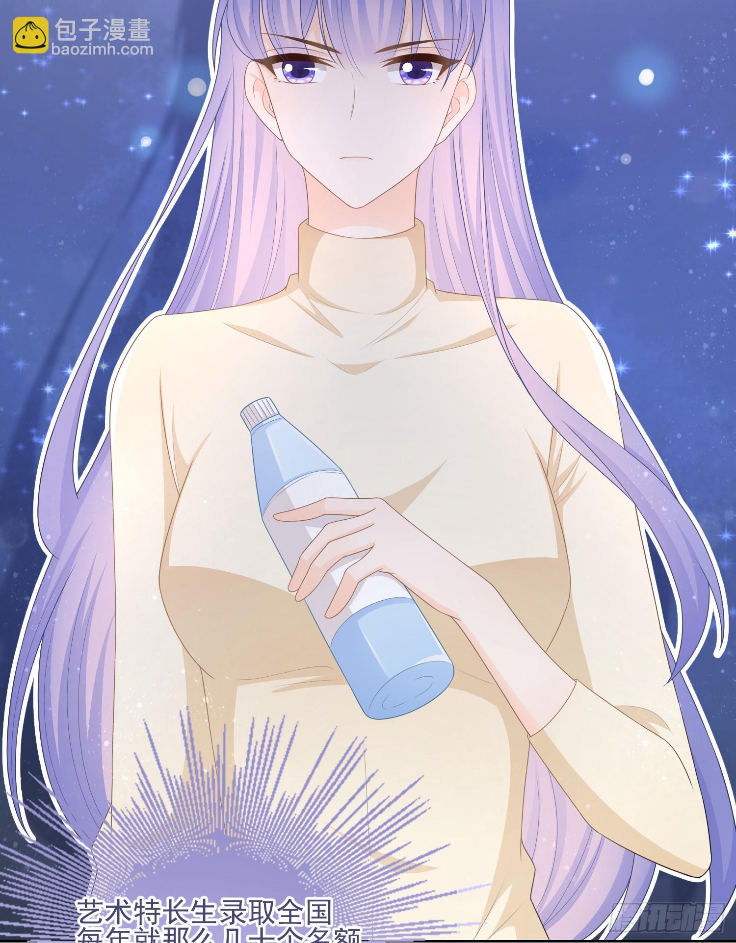 當影后不如念清華 - 爭與搶(1/2) - 7