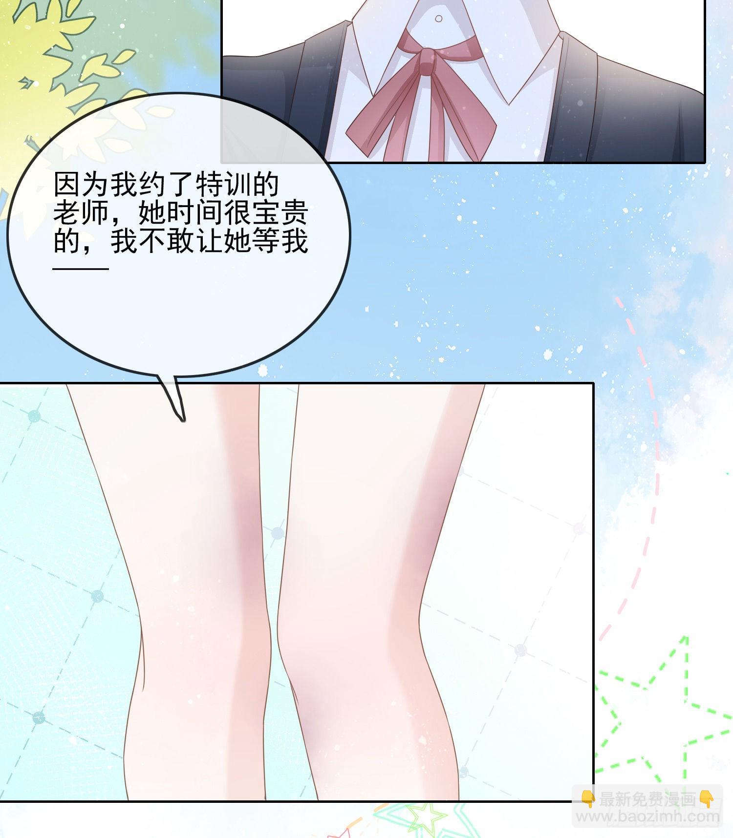 當影后不如念清華 - 爭與搶(1/2) - 5