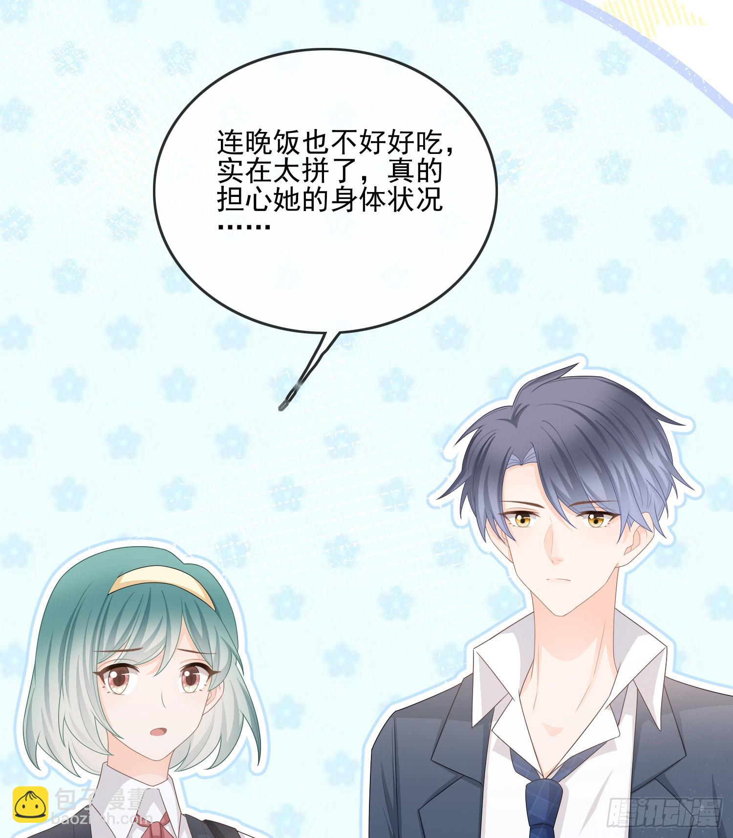 當影后不如念清華 - 爭與搶(2/2) - 1