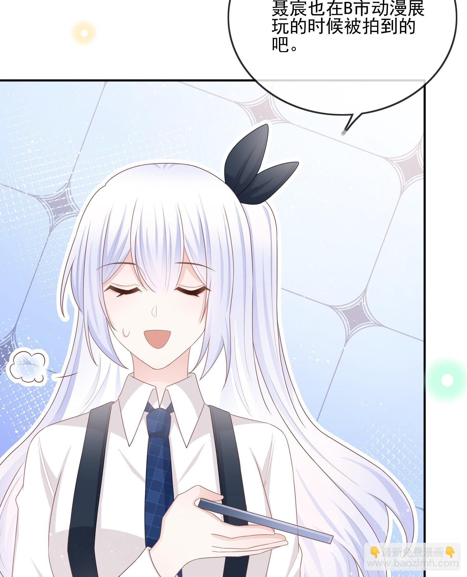 當影后不如念清華 - 渣男從良(1/2) - 5