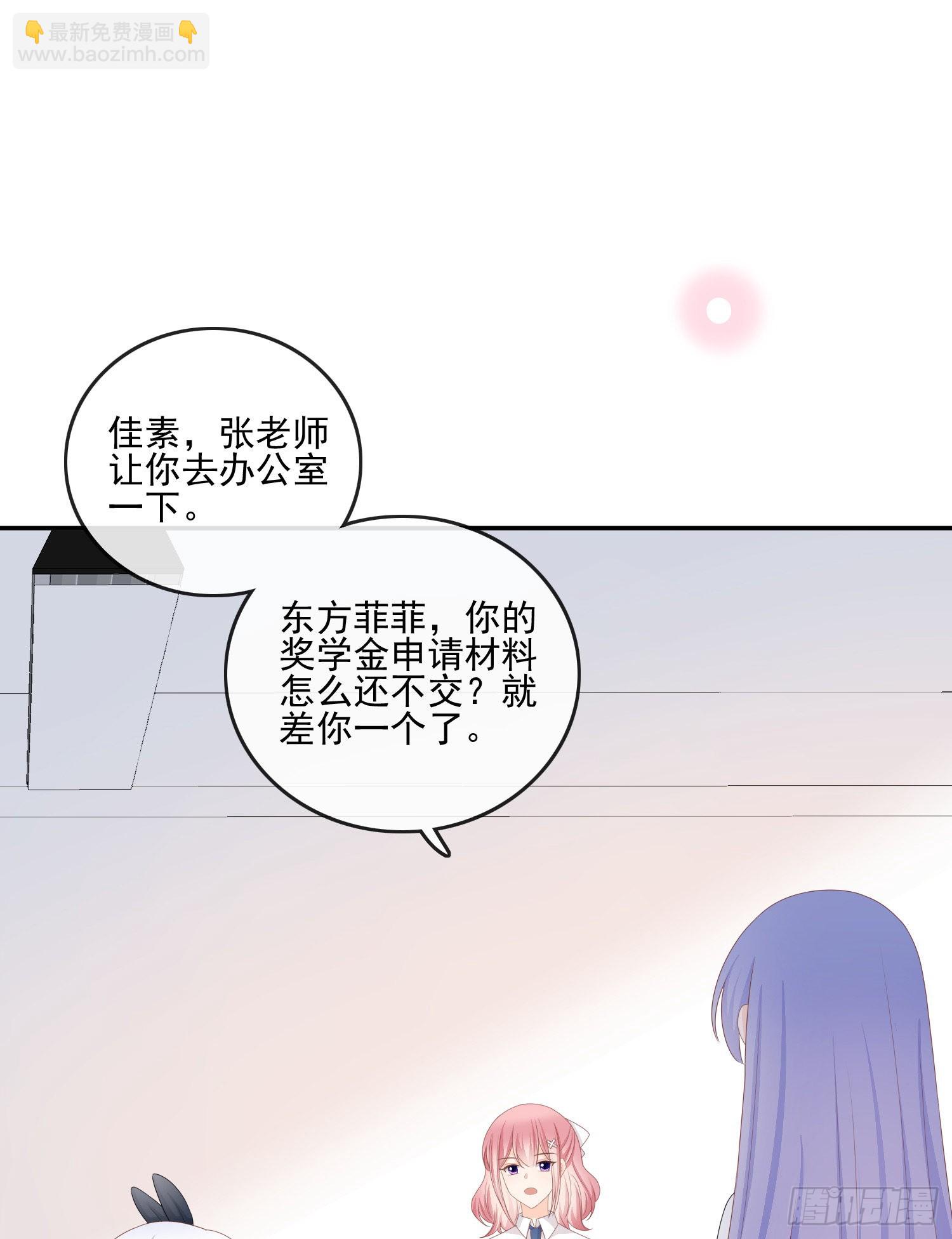 當影后不如念清華 - 渣男從良(1/2) - 3