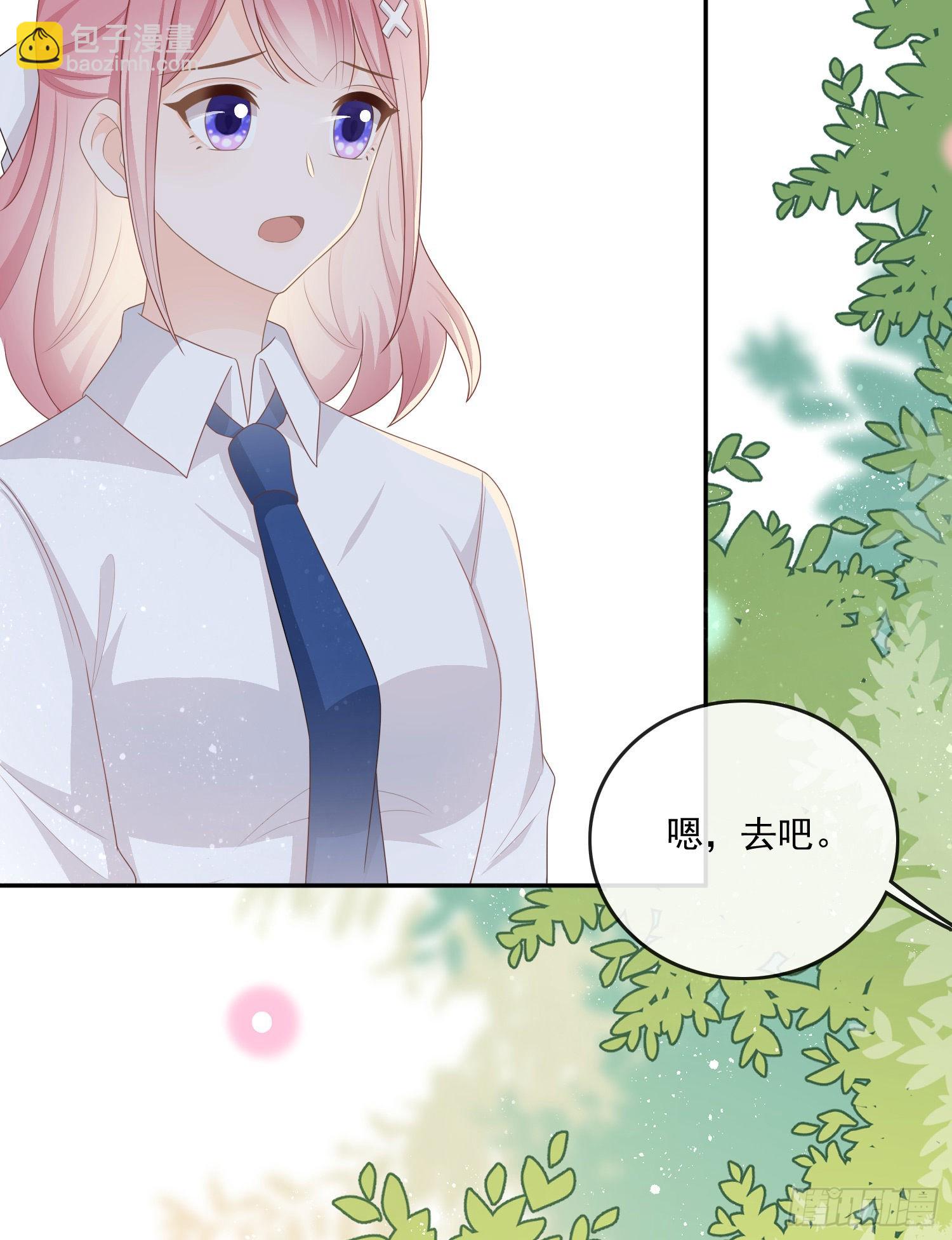 當影后不如念清華 - 渣男從良(2/2) - 1