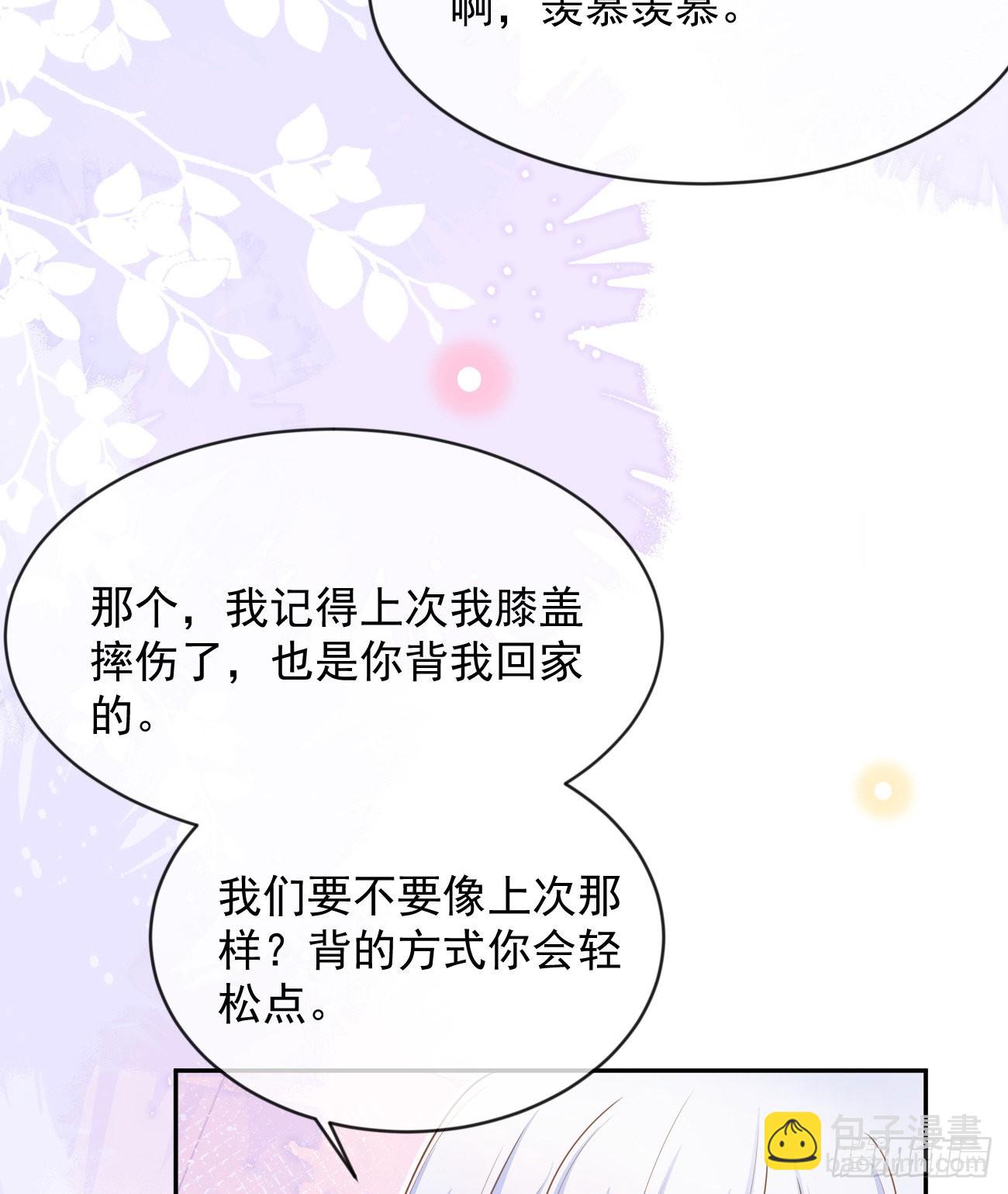 當影后不如念清華 - 從未有過的心情(1/2) - 2