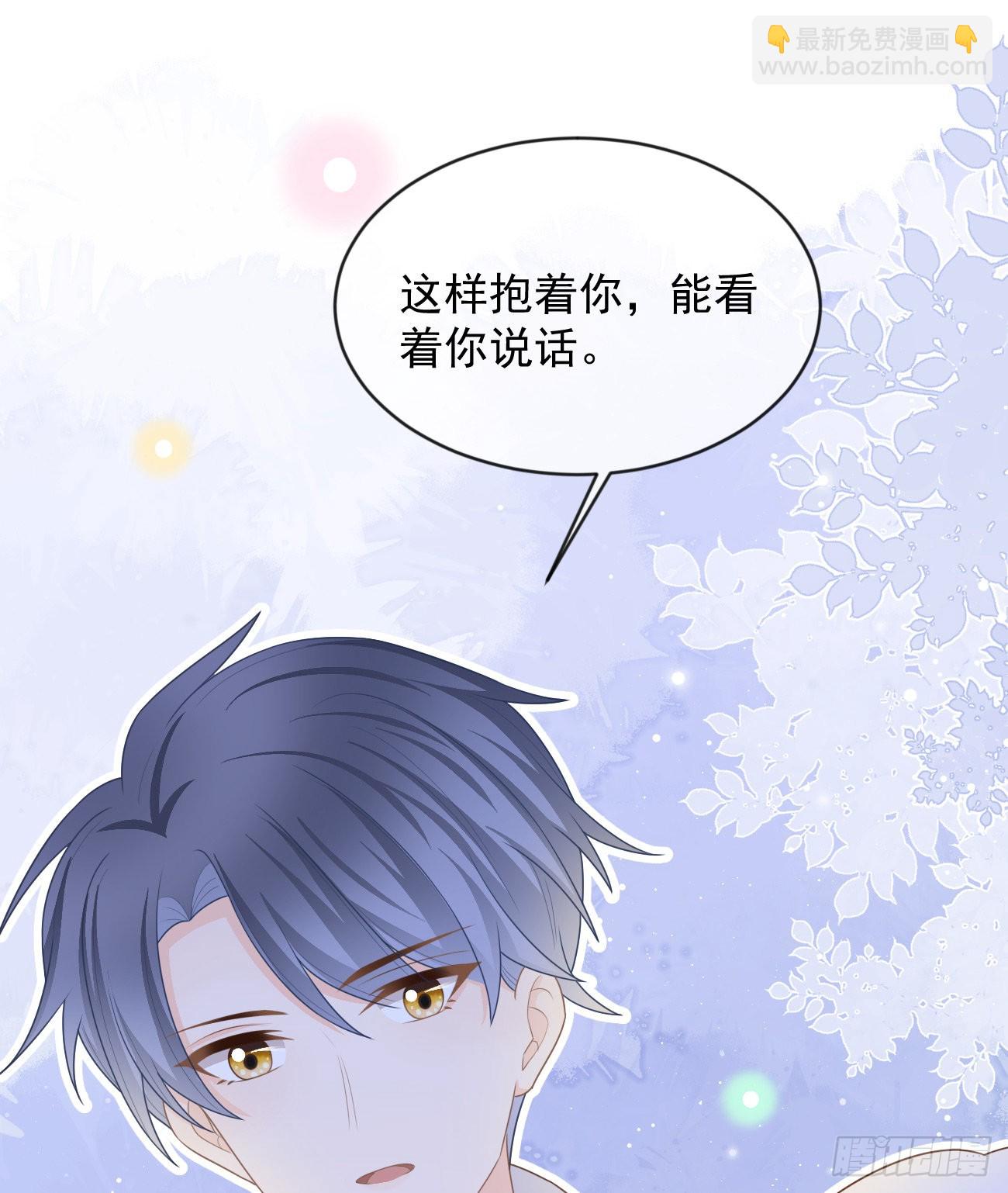 當影后不如念清華 - 從未有過的心情(1/2) - 4