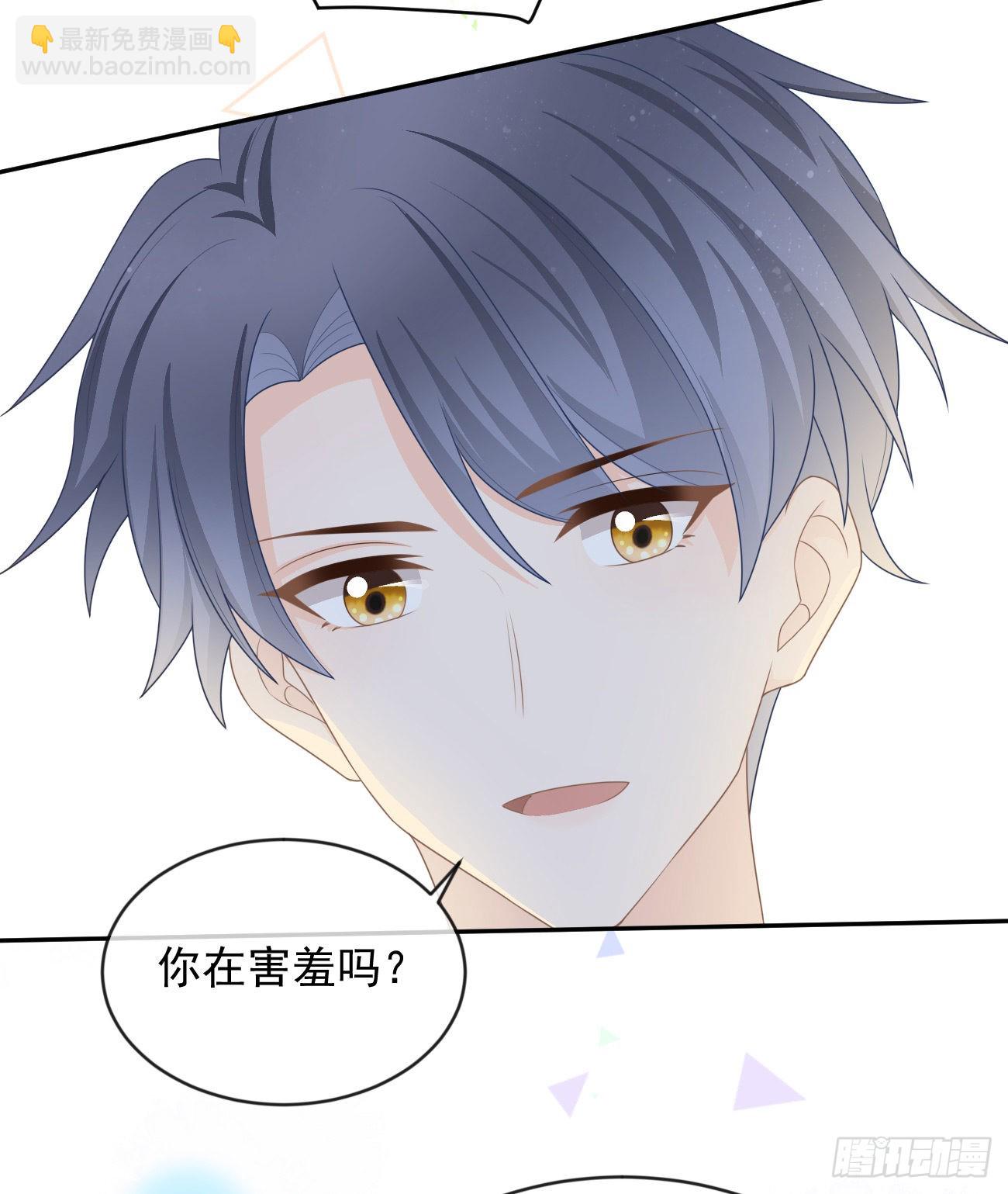 當影后不如念清華 - 從未有過的心情(1/2) - 7