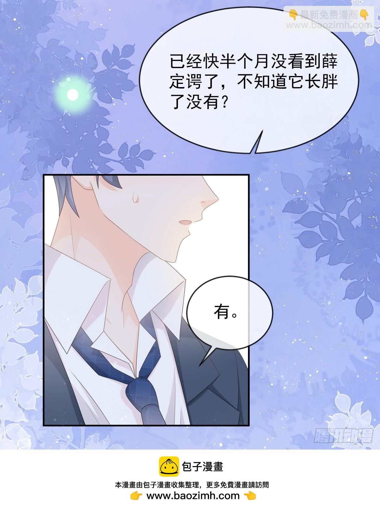 當影后不如念清華 - 從未有過的心情(1/2) - 2