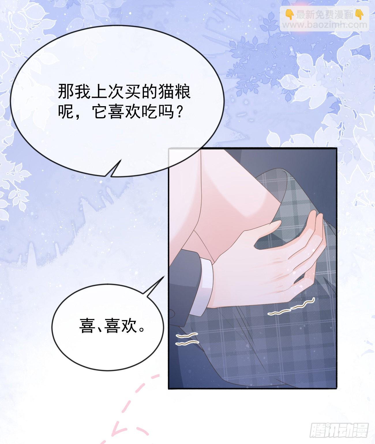 當影后不如念清華 - 從未有過的心情(2/2) - 1