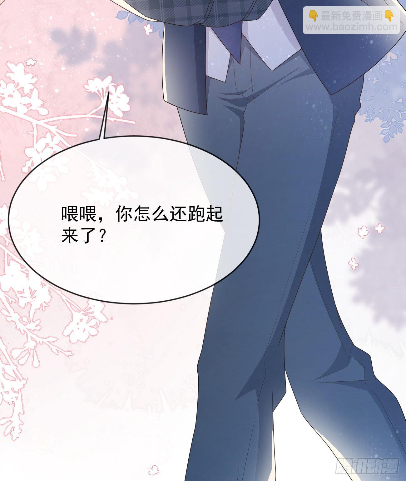 當影后不如念清華 - 從未有過的心情(2/2) - 1