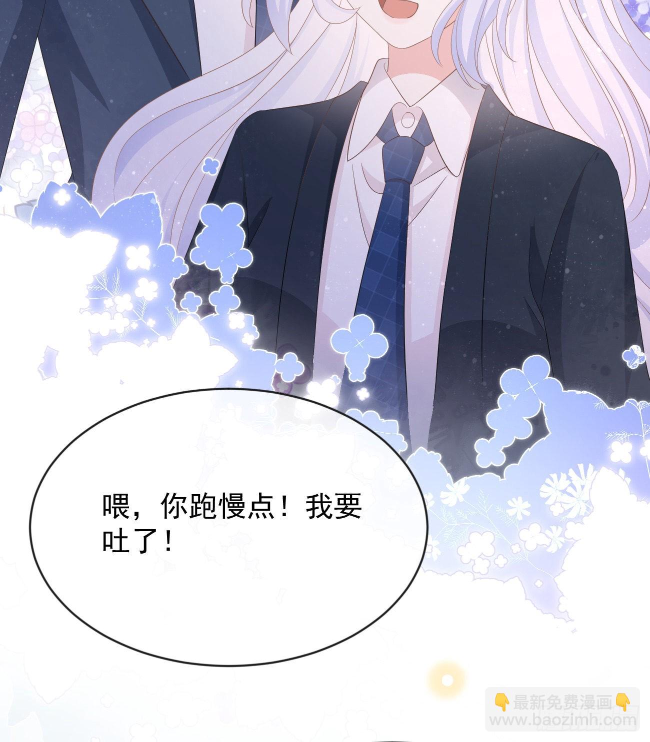 當影后不如念清華 - 從未有過的心情(2/2) - 4