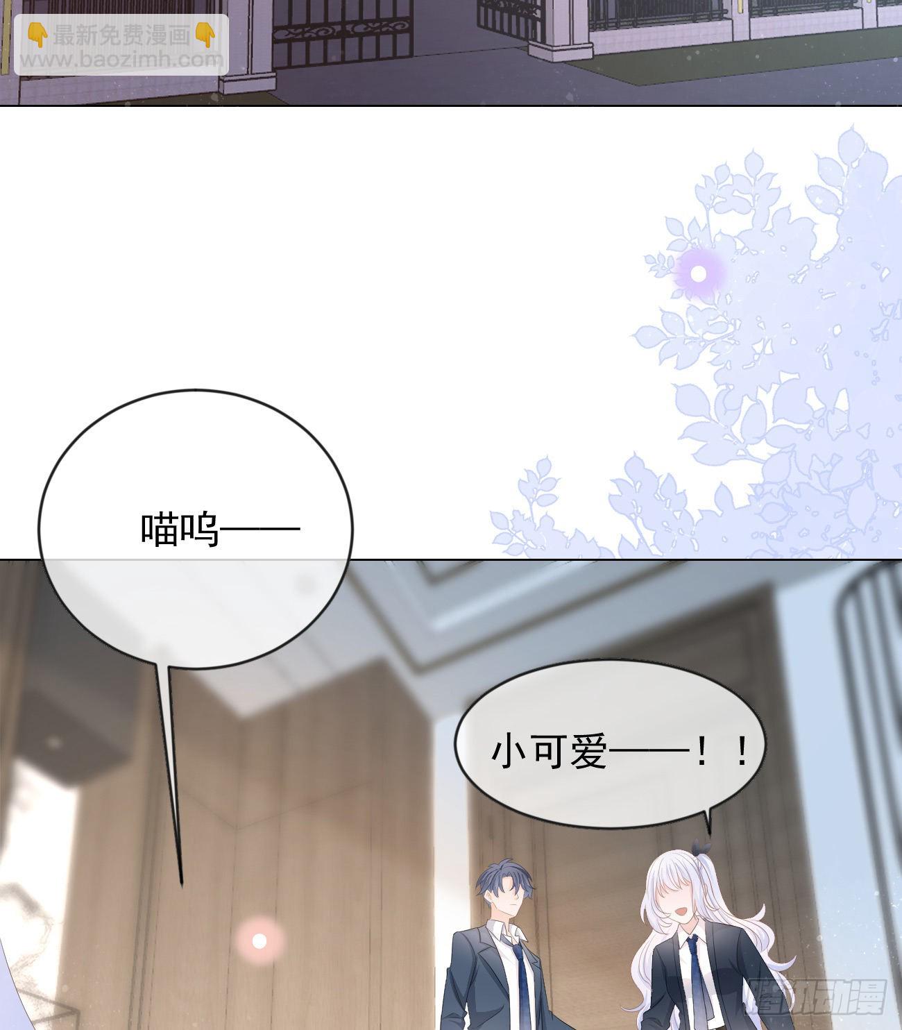 當影后不如念清華 - 從未有過的心情(2/2) - 3