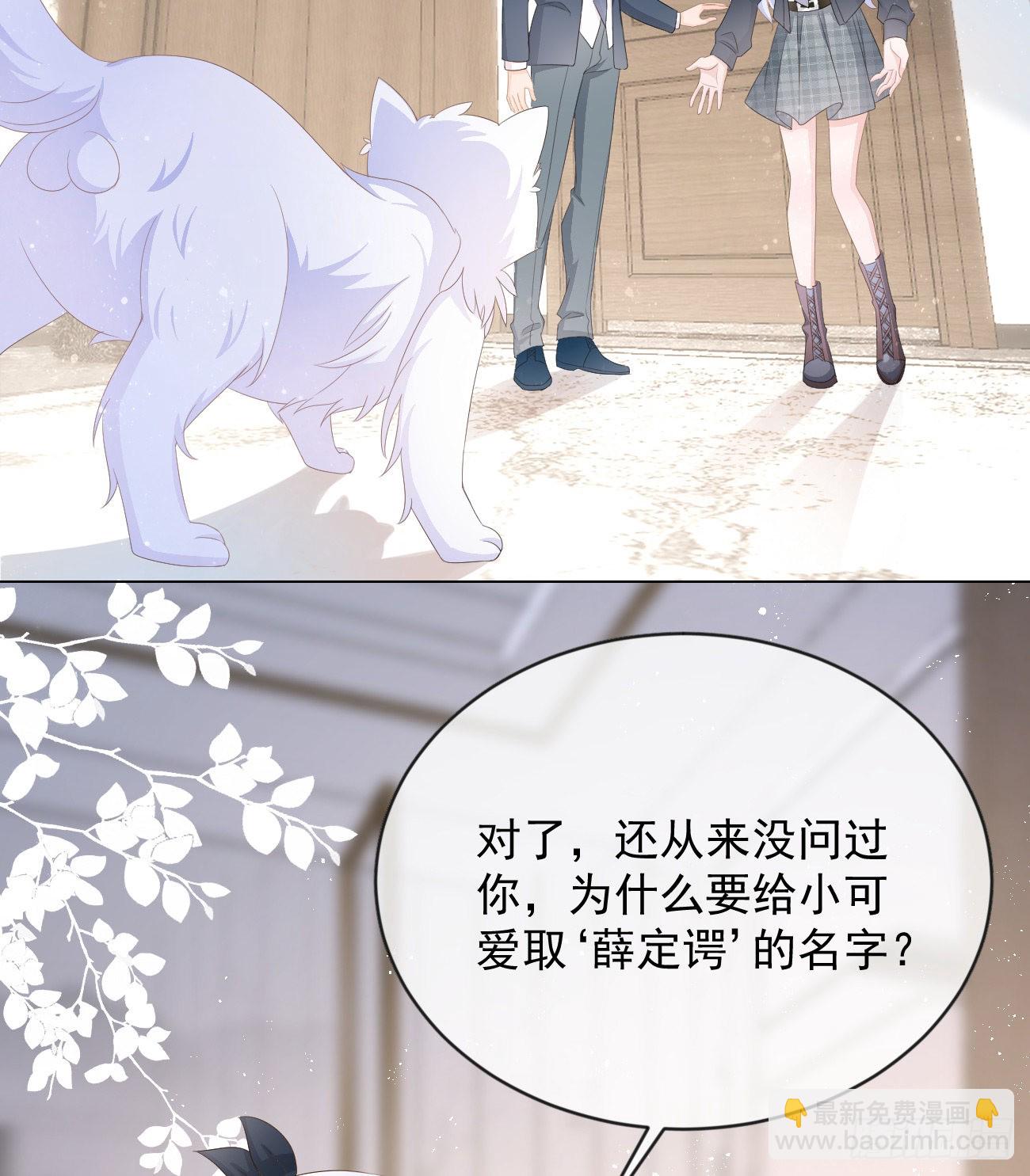 當影后不如念清華 - 從未有過的心情(2/2) - 4