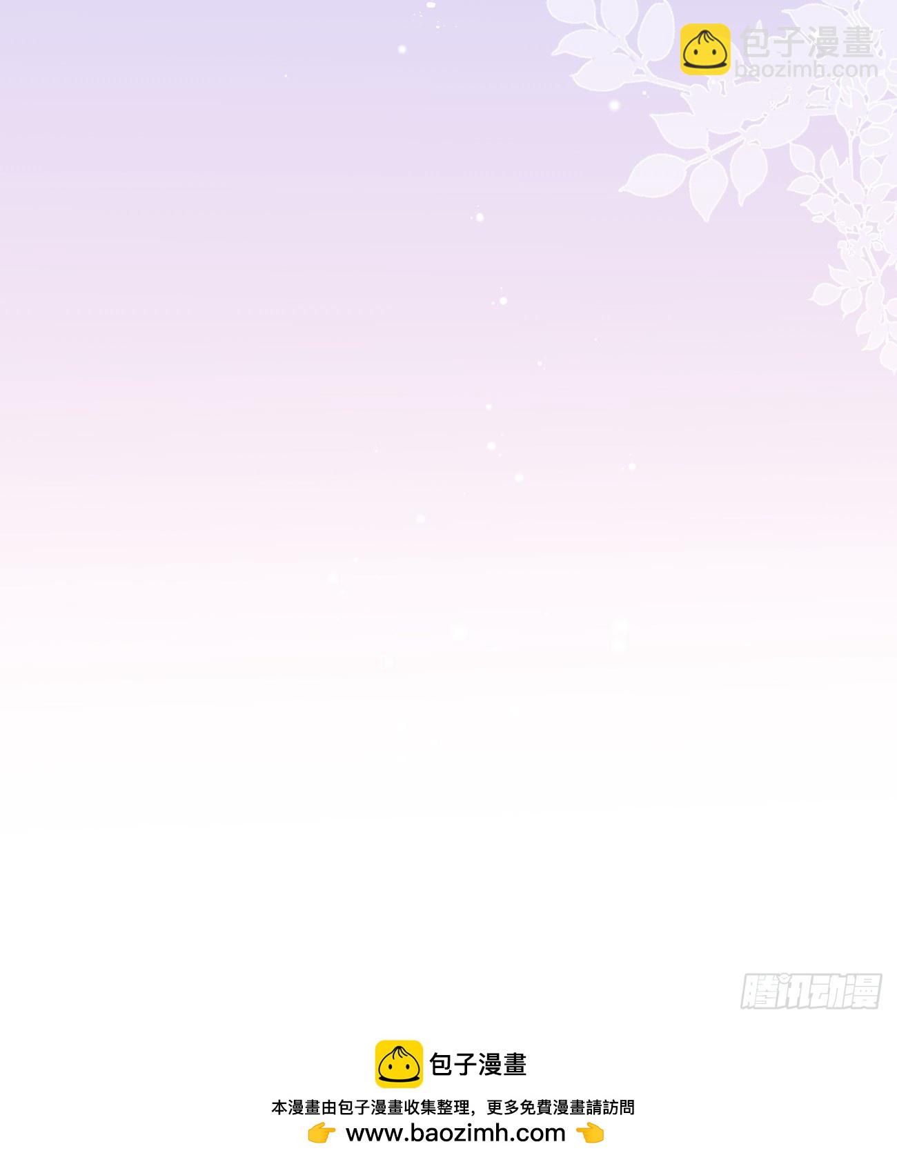 當影后不如念清華 - 從未有過的心情(2/2) - 3