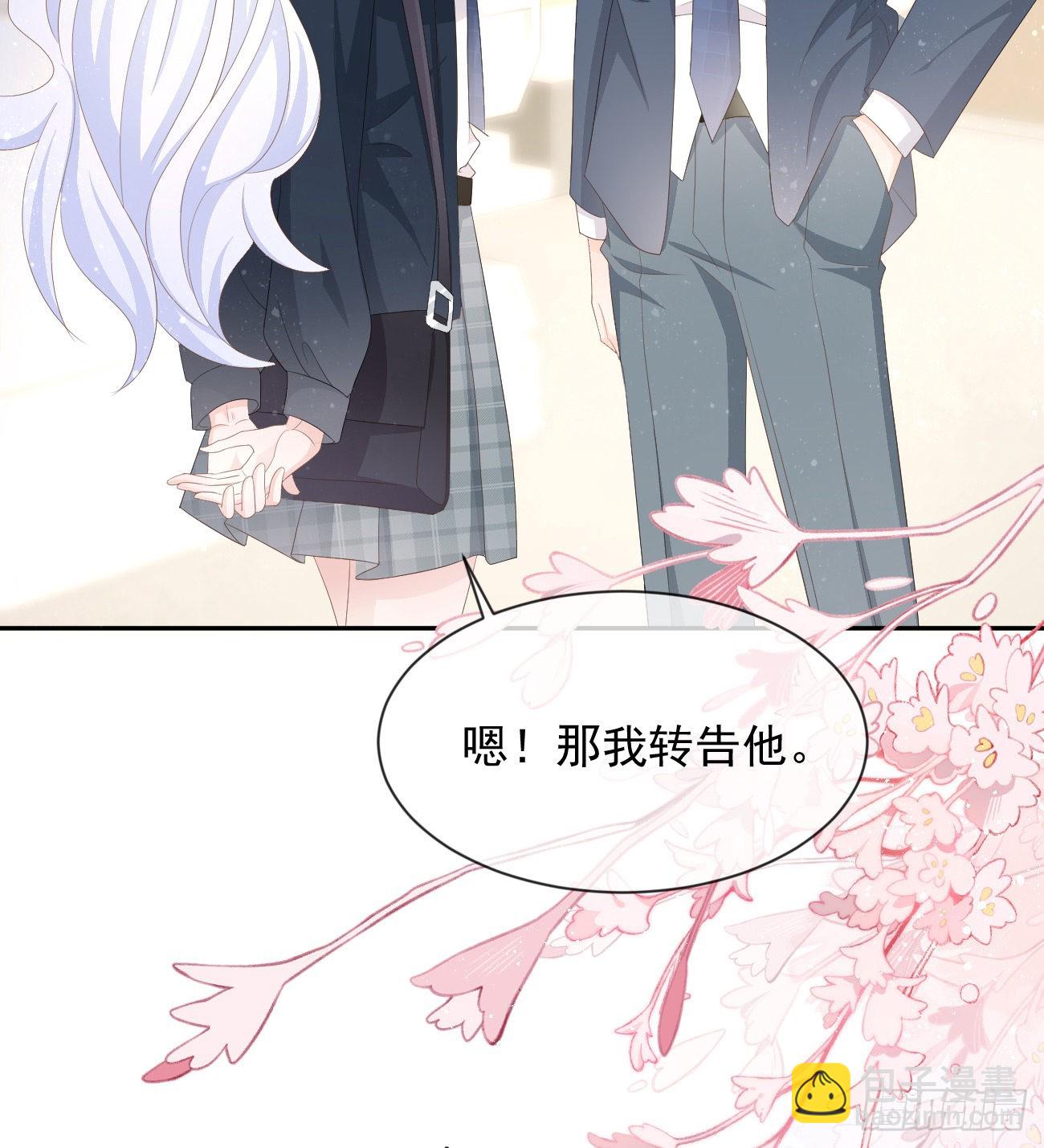 當影后不如念清華 - 從未有過的心情(1/2) - 8