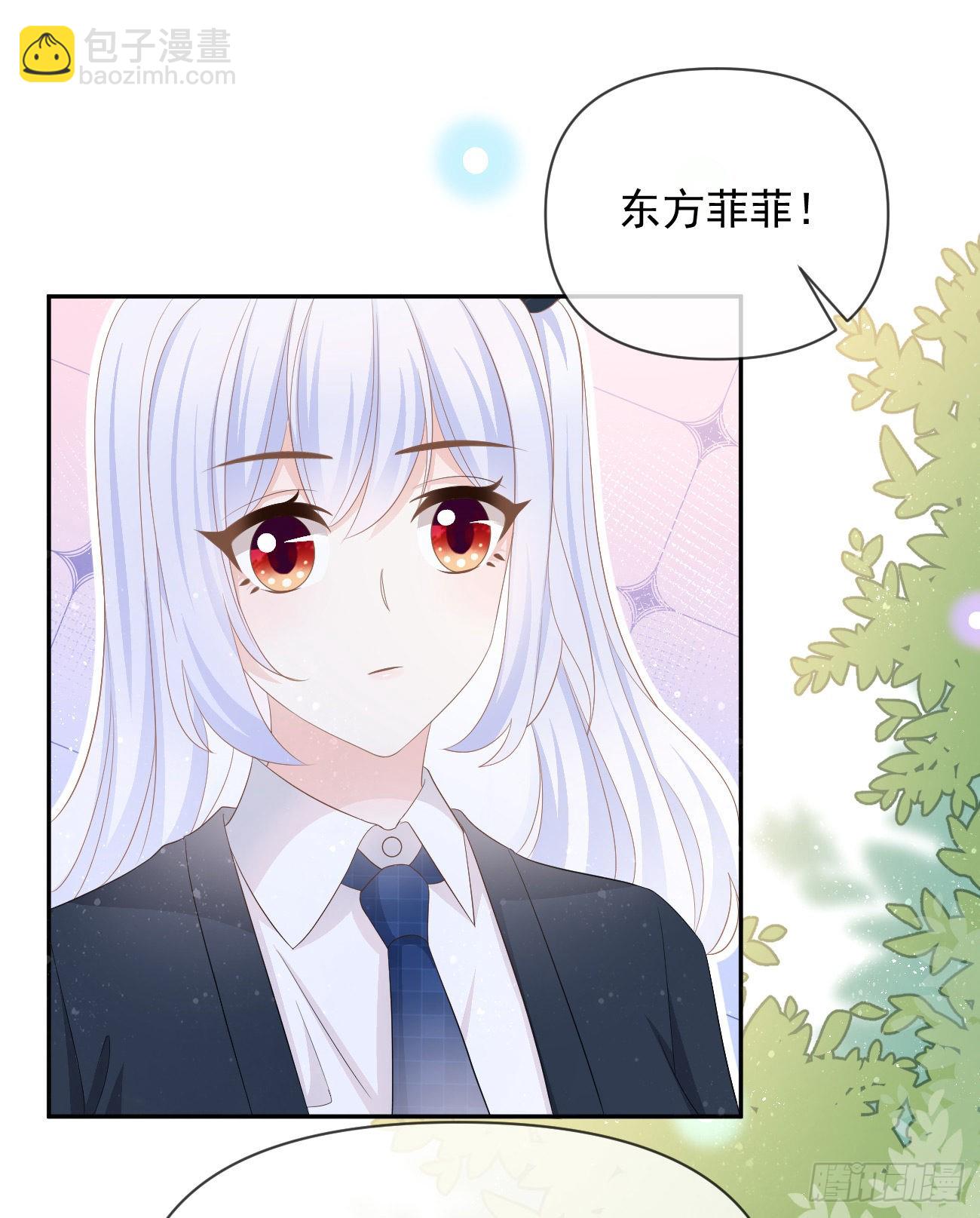 當影后不如念清華 - 手段升級(1/2) - 1