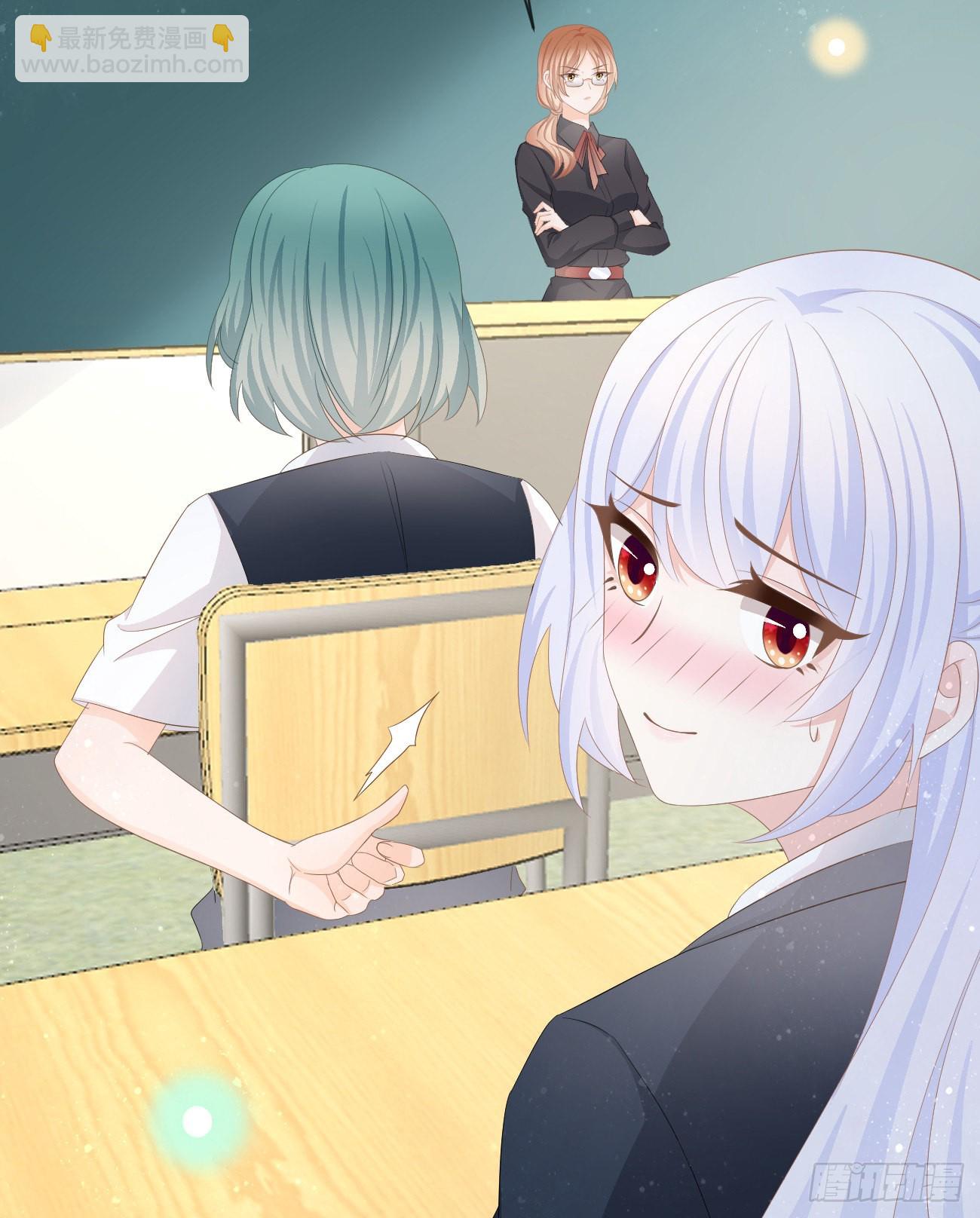 當影后不如念清華 - 手段升級(1/2) - 4