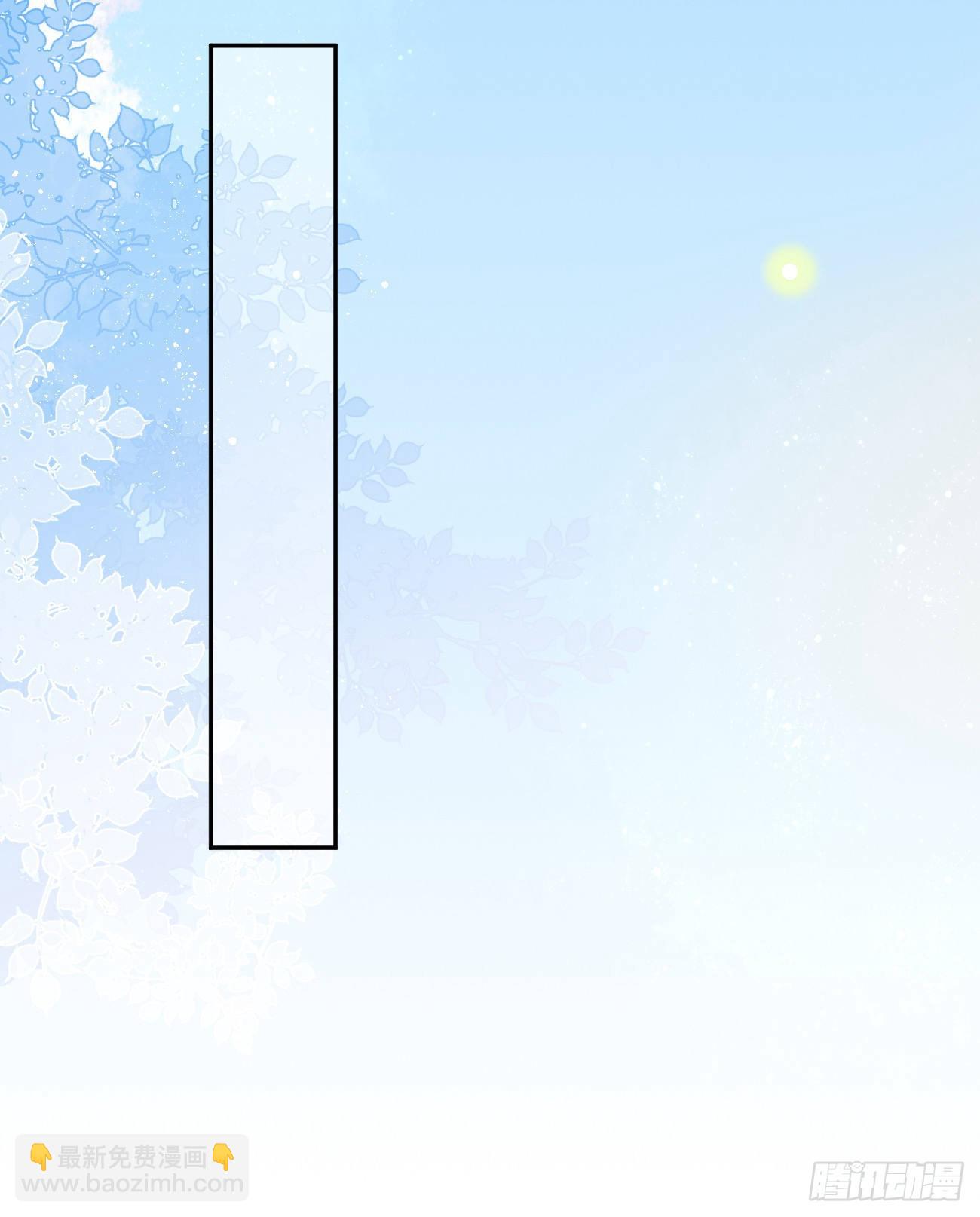 當影后不如念清華 - 手段升級(1/2) - 5