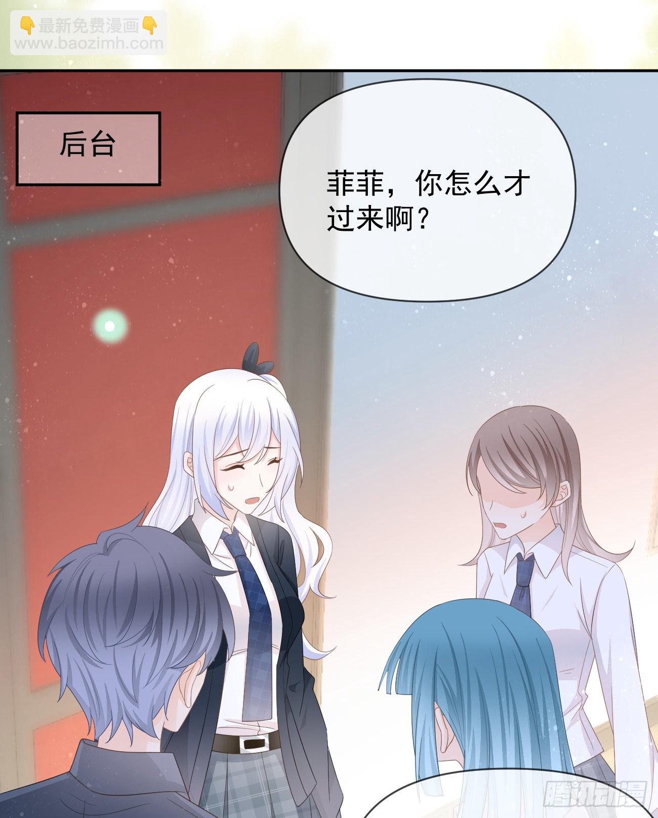 當影后不如念清華 - 手段升級(2/2) - 3