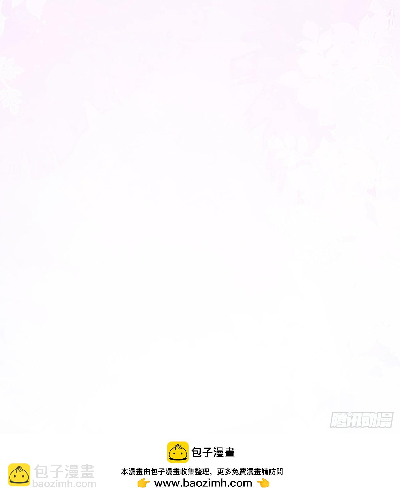 當影后不如念清華 - 手段升級(2/2) - 3